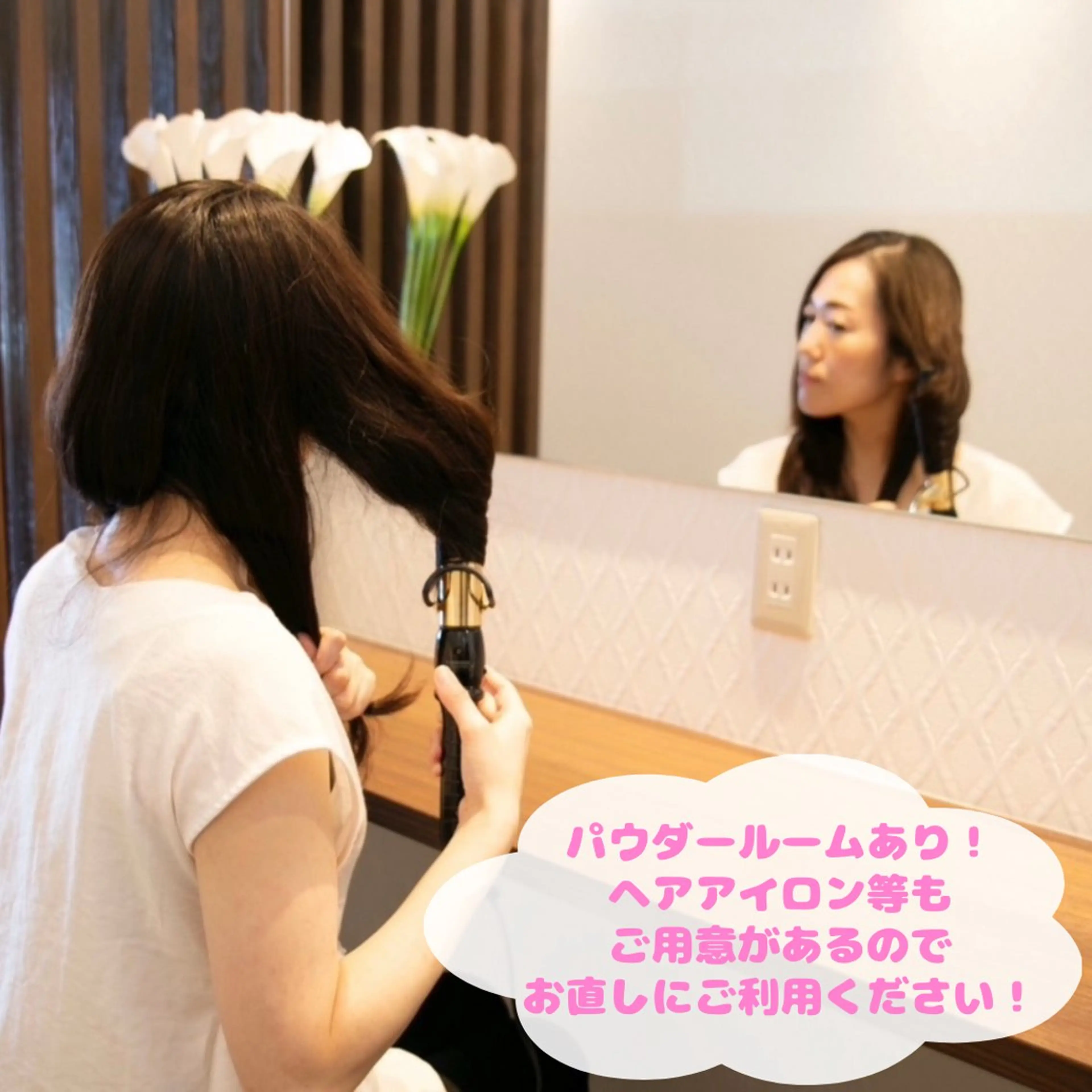 Prima栄店所属・Prima 〜プリマ栄店〜のエステ・リラクイメージ