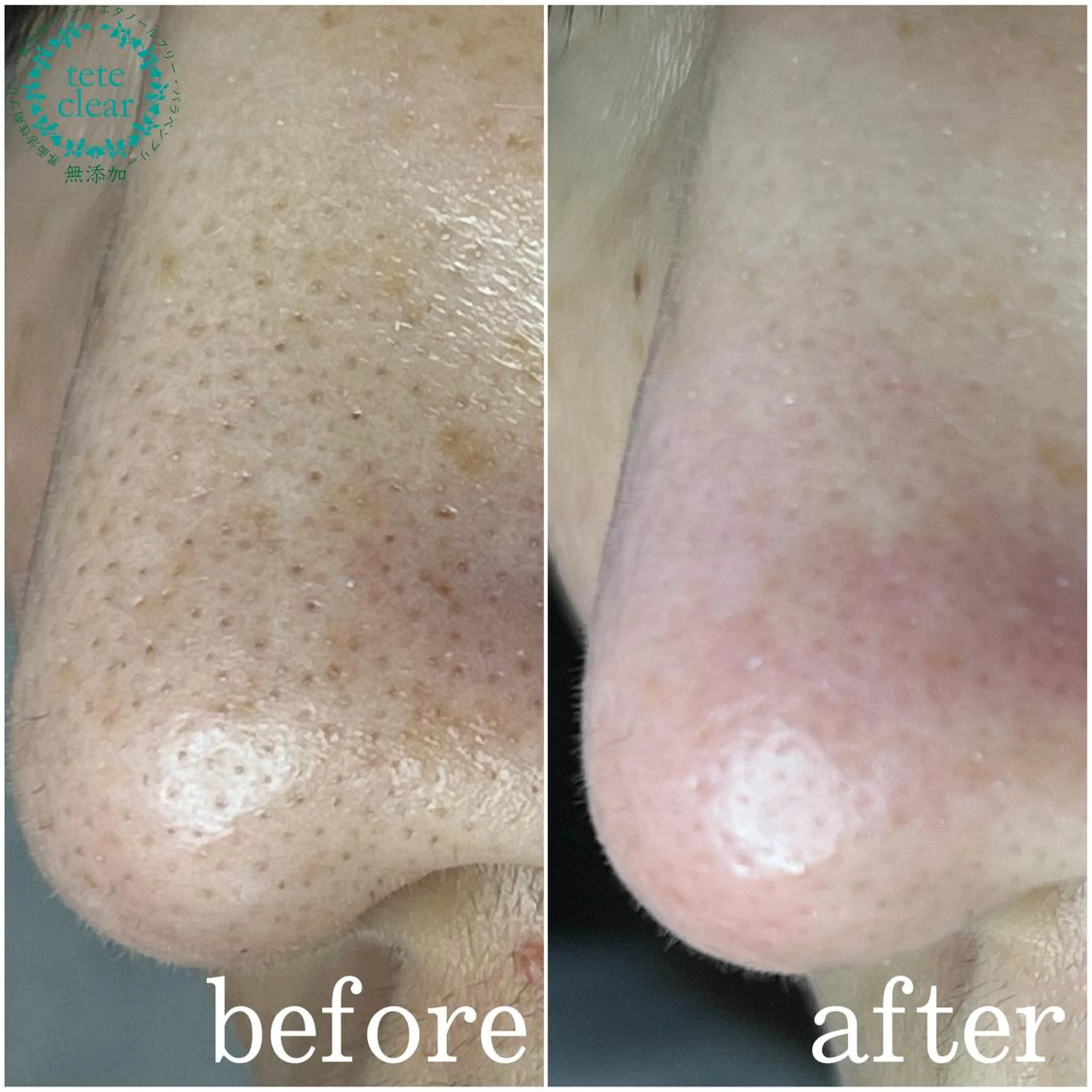 枝廣 貴子のエステ・リラクイメージ