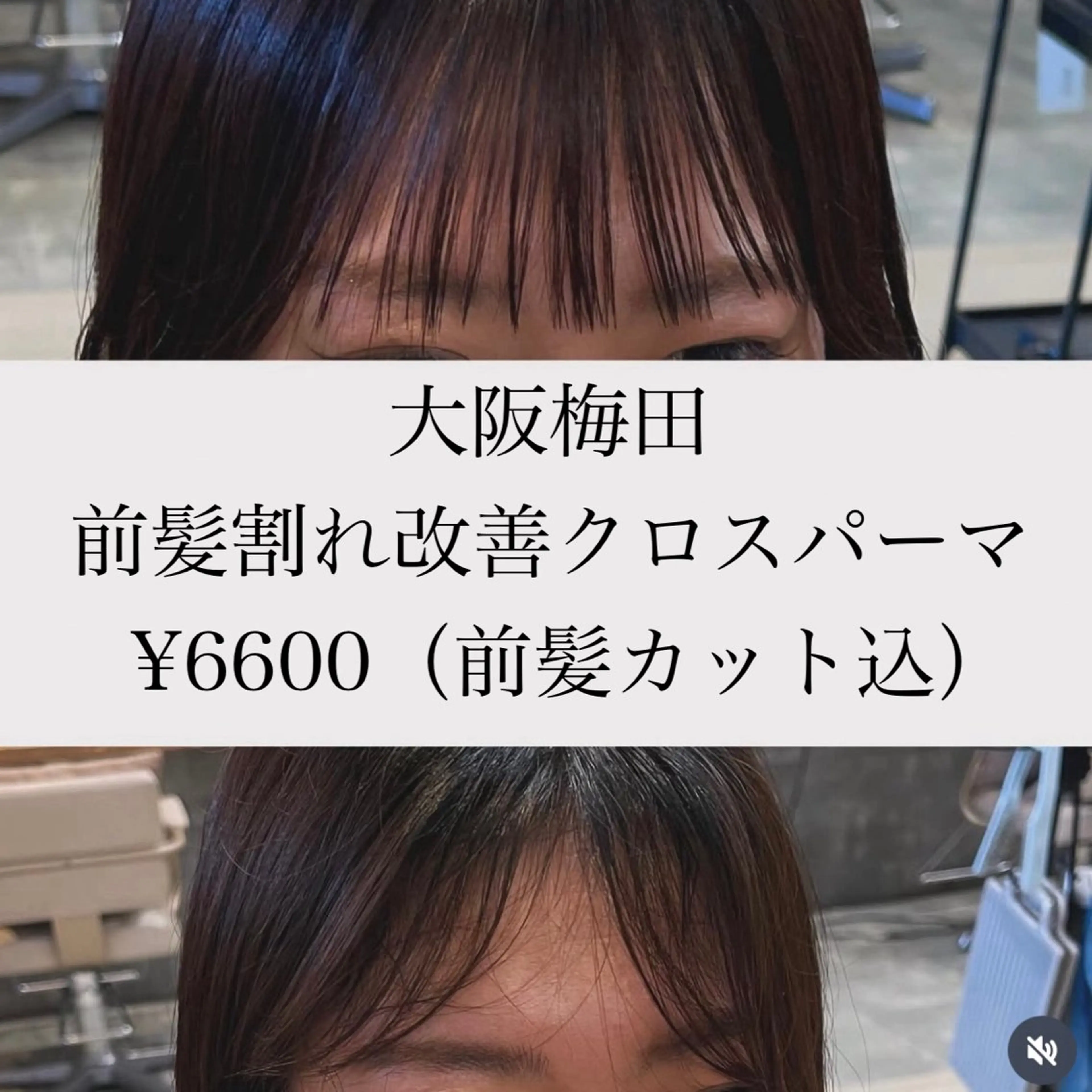 カット 縮毛矯正 【個室でまったり♪】 arc.西梅田のヘアスタイル