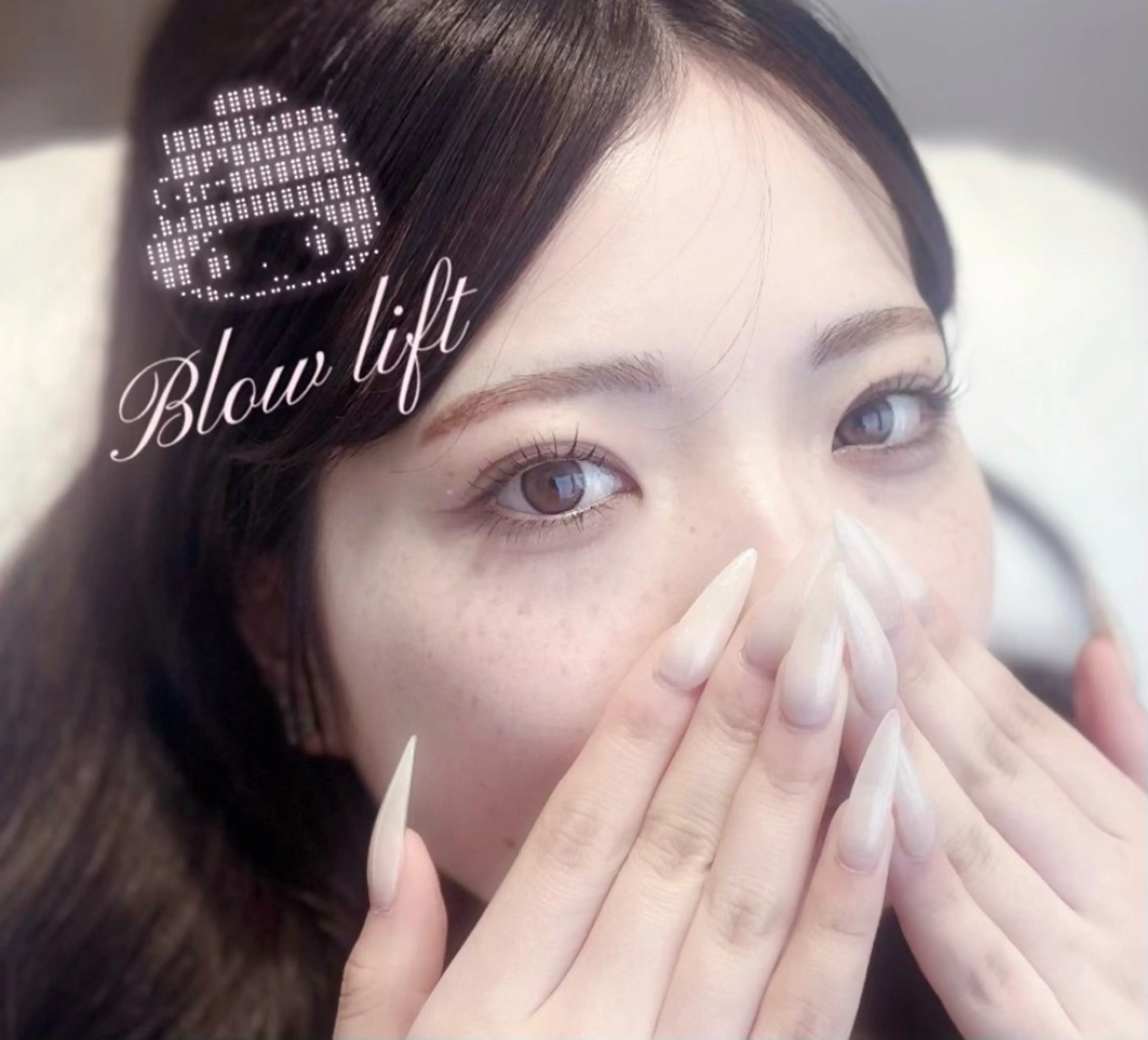 【🚨大特価残りわずか】ブロウリフト🎀の写真