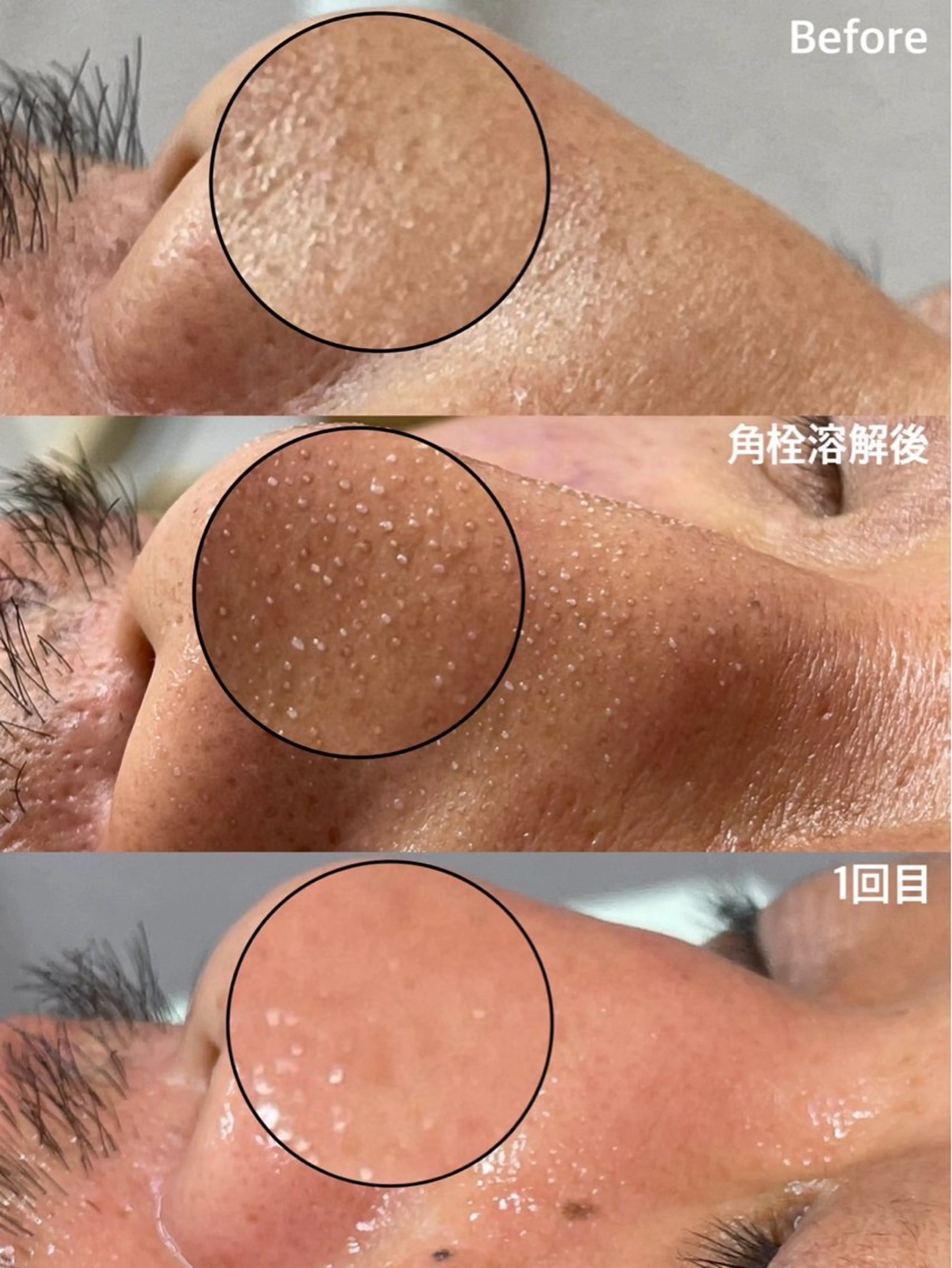 撮影モデル グラーティア 奈良王寺店のその他イメージ