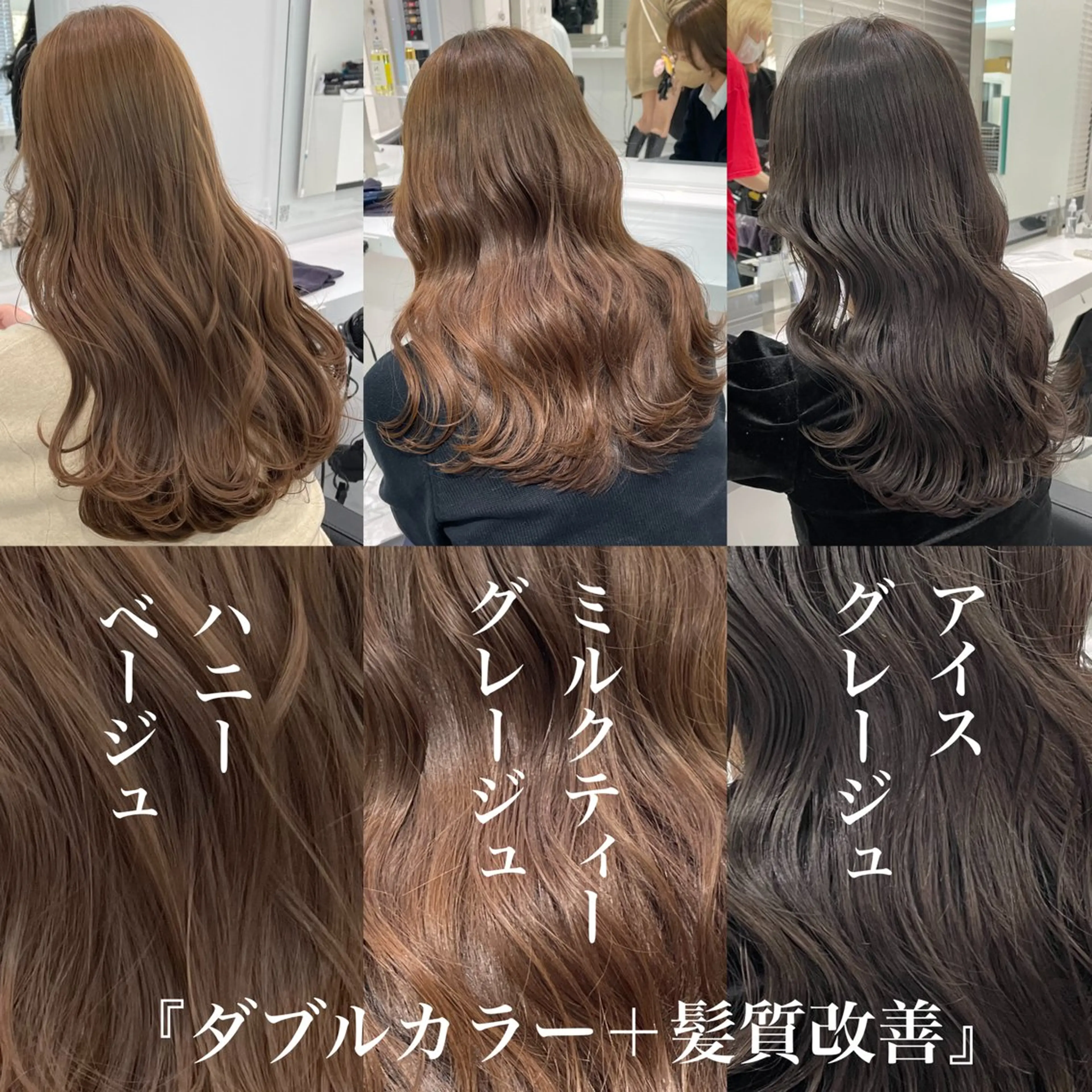 セミロング カラー ヘアアレンジ ブリーチ ブリーチなしカラー カット ヘアカラー トリートメント 髪質改善/美髪矯正 艶髪/Takutoのヘアスタイル