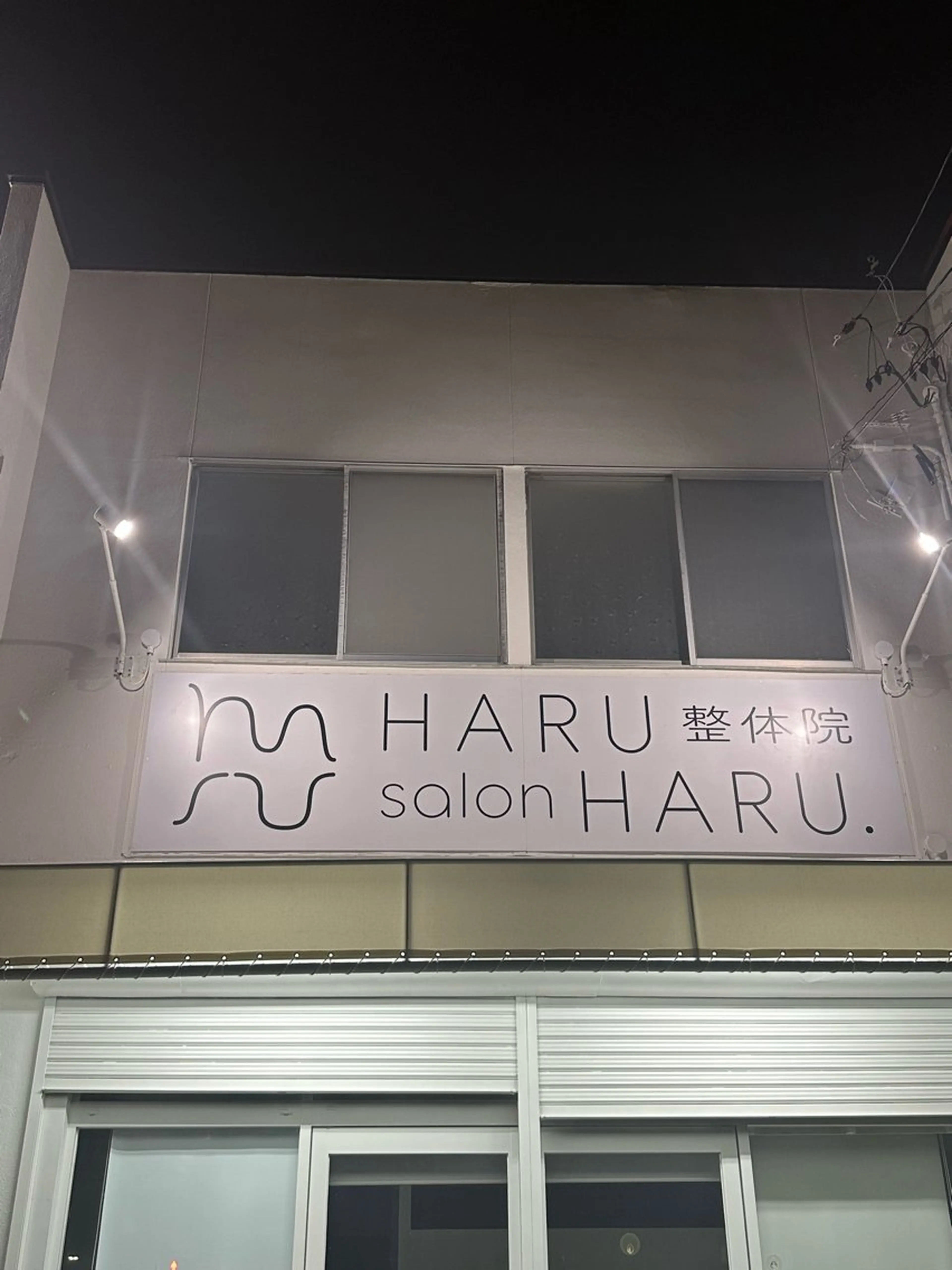 ドライヘッドスパ salonHARU.のエステ・リラクイメージ