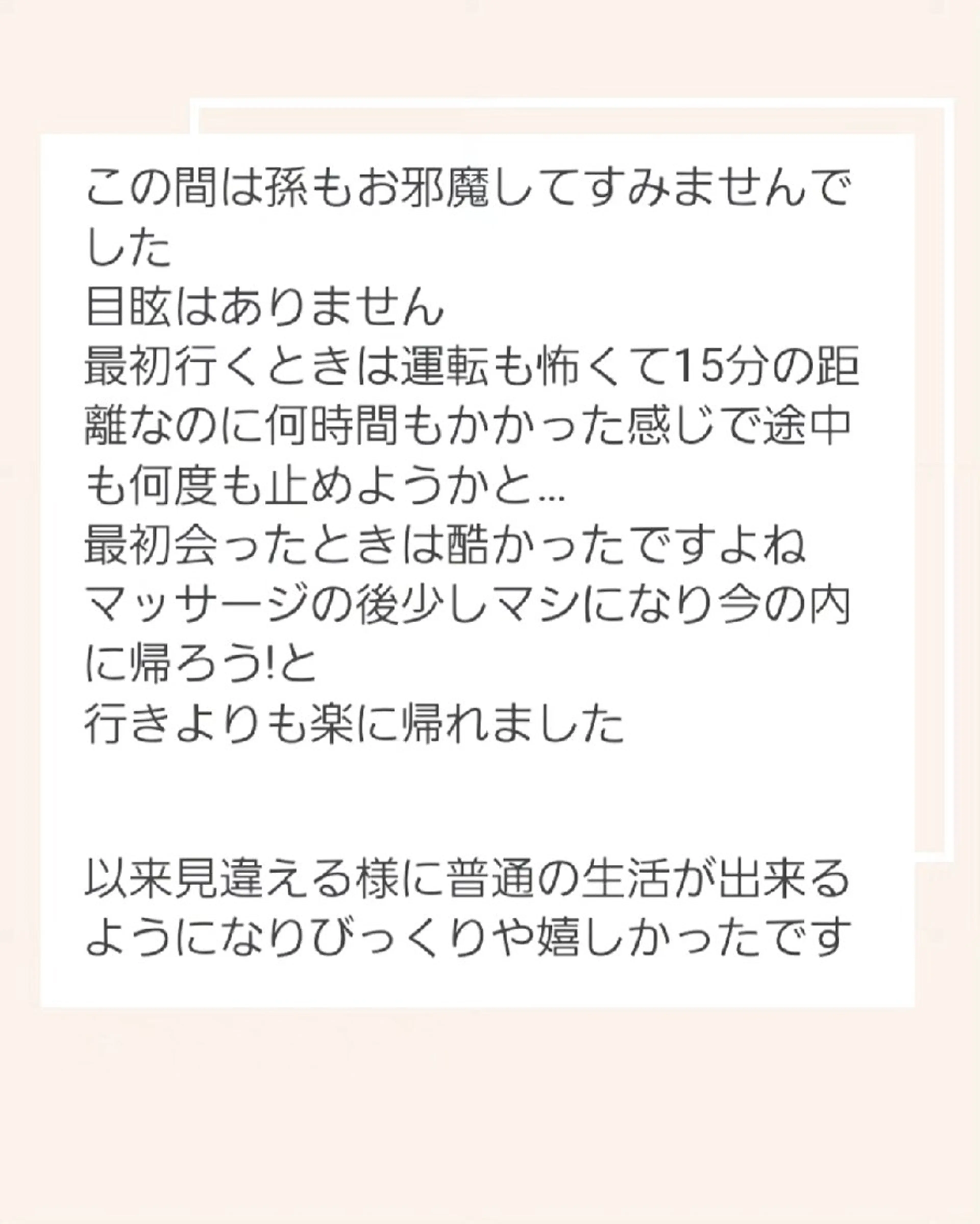 アロマヒーリング サロン～エナジー～のエステ・リラクイメージ
