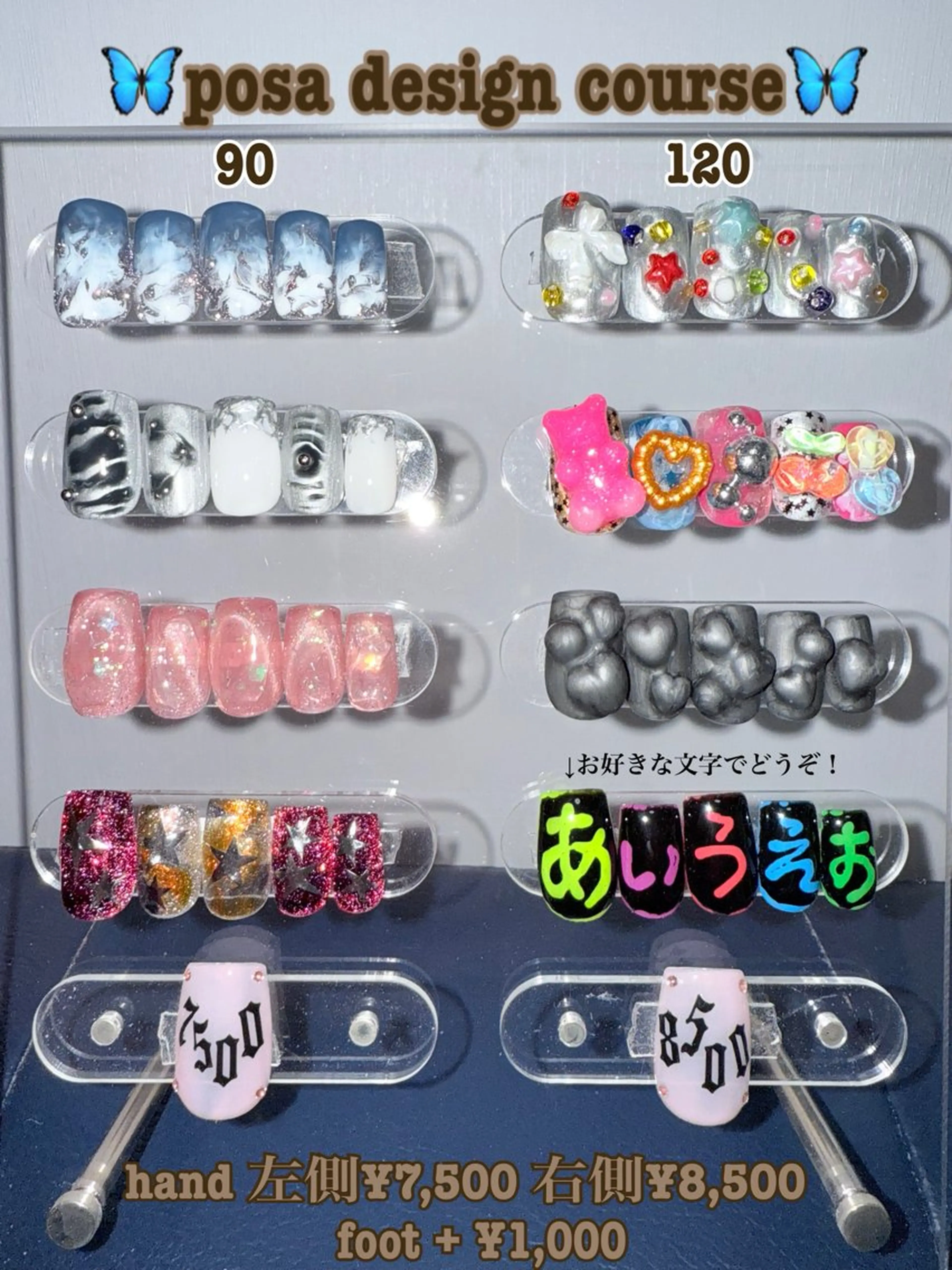 ネイル フットネイル ニュアンスネイル ハンドネイル posa nail モエミのネイルデザイン