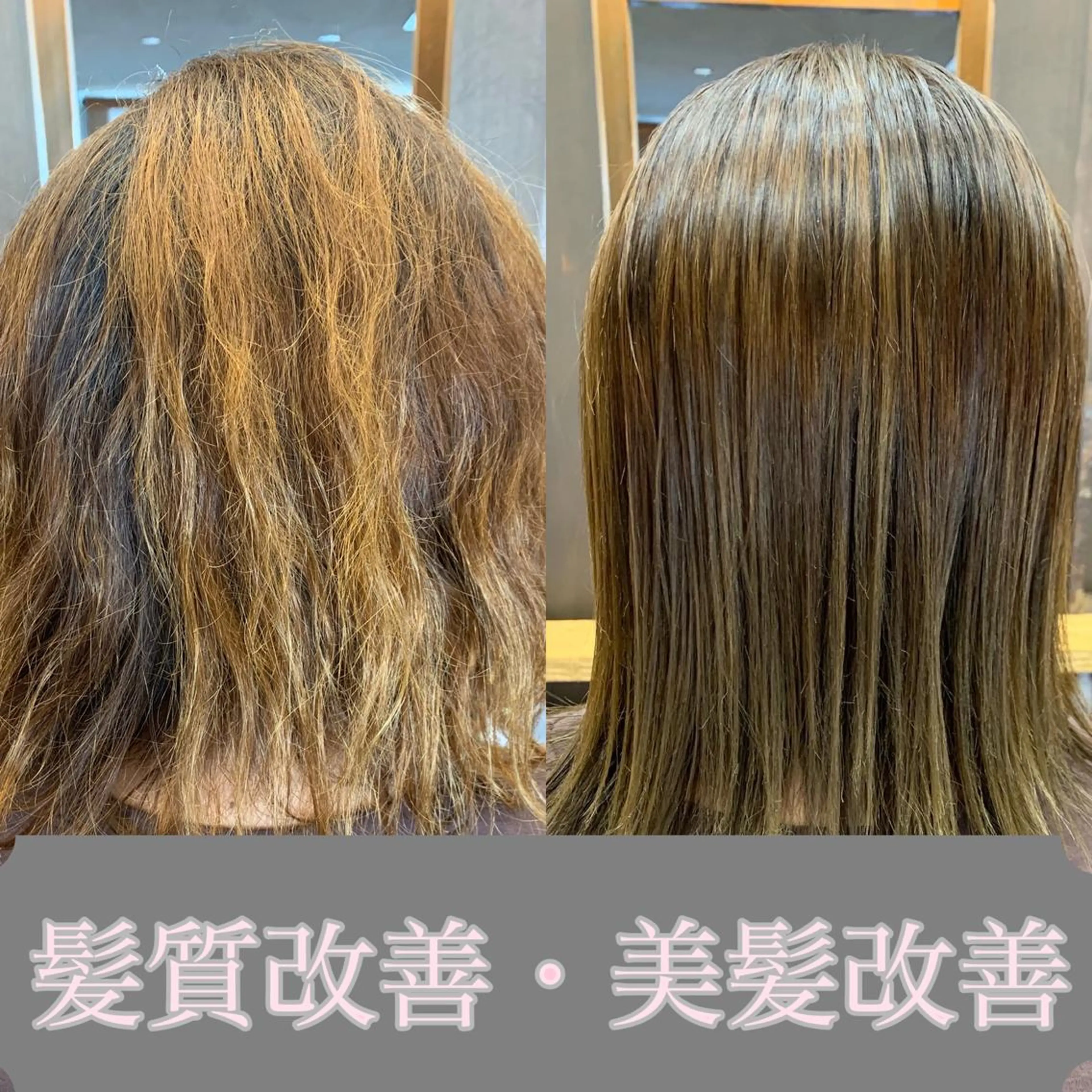 セミロング 縮毛矯正 トリートメント カット 縮毛矯正 トリートメント 似合わせ松本 容政のヘアスタイル