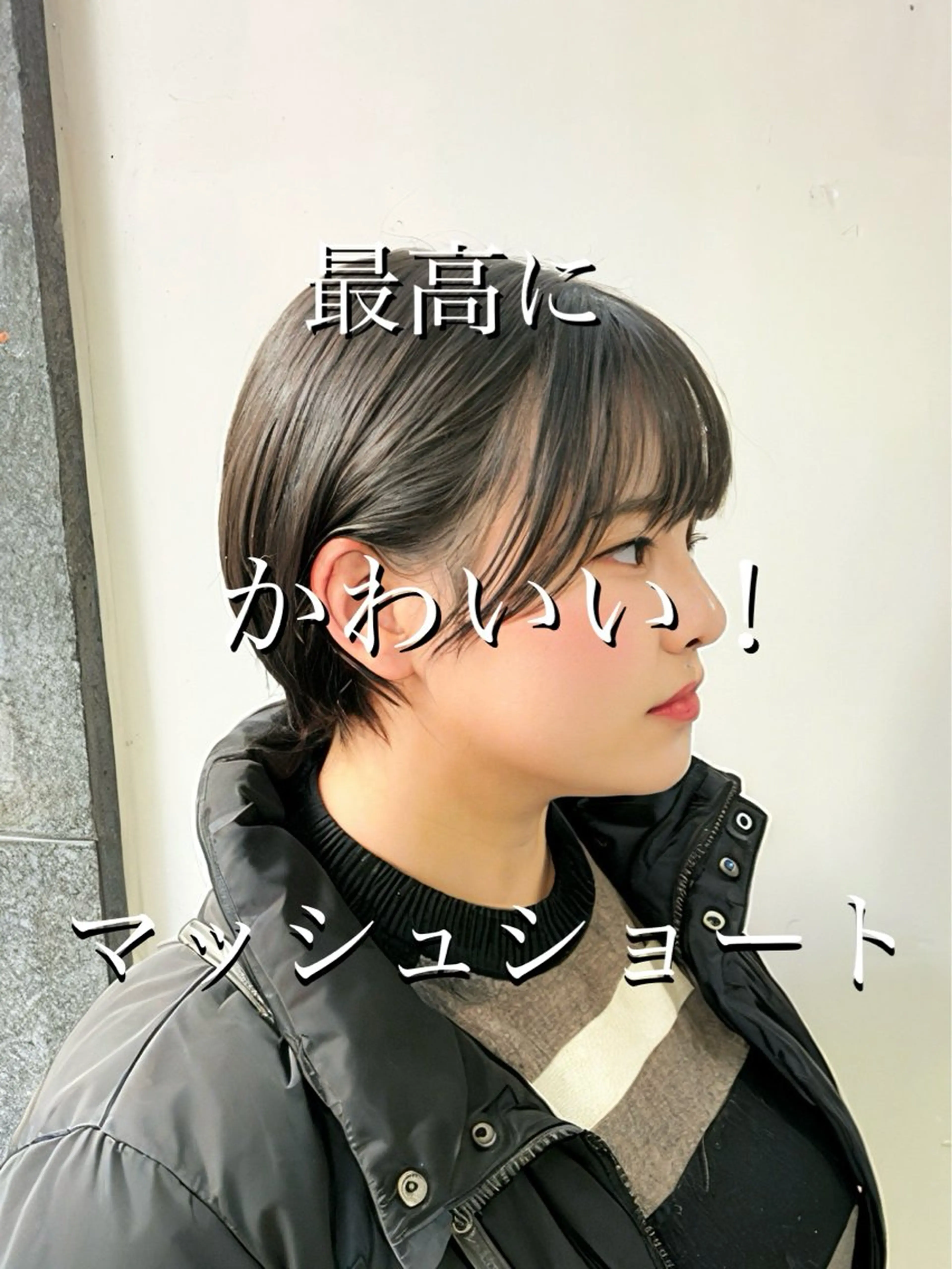 ショート カラー カット トリートメント ショート/ボブ/ 透明感カラー/ほのかのヘアスタイル