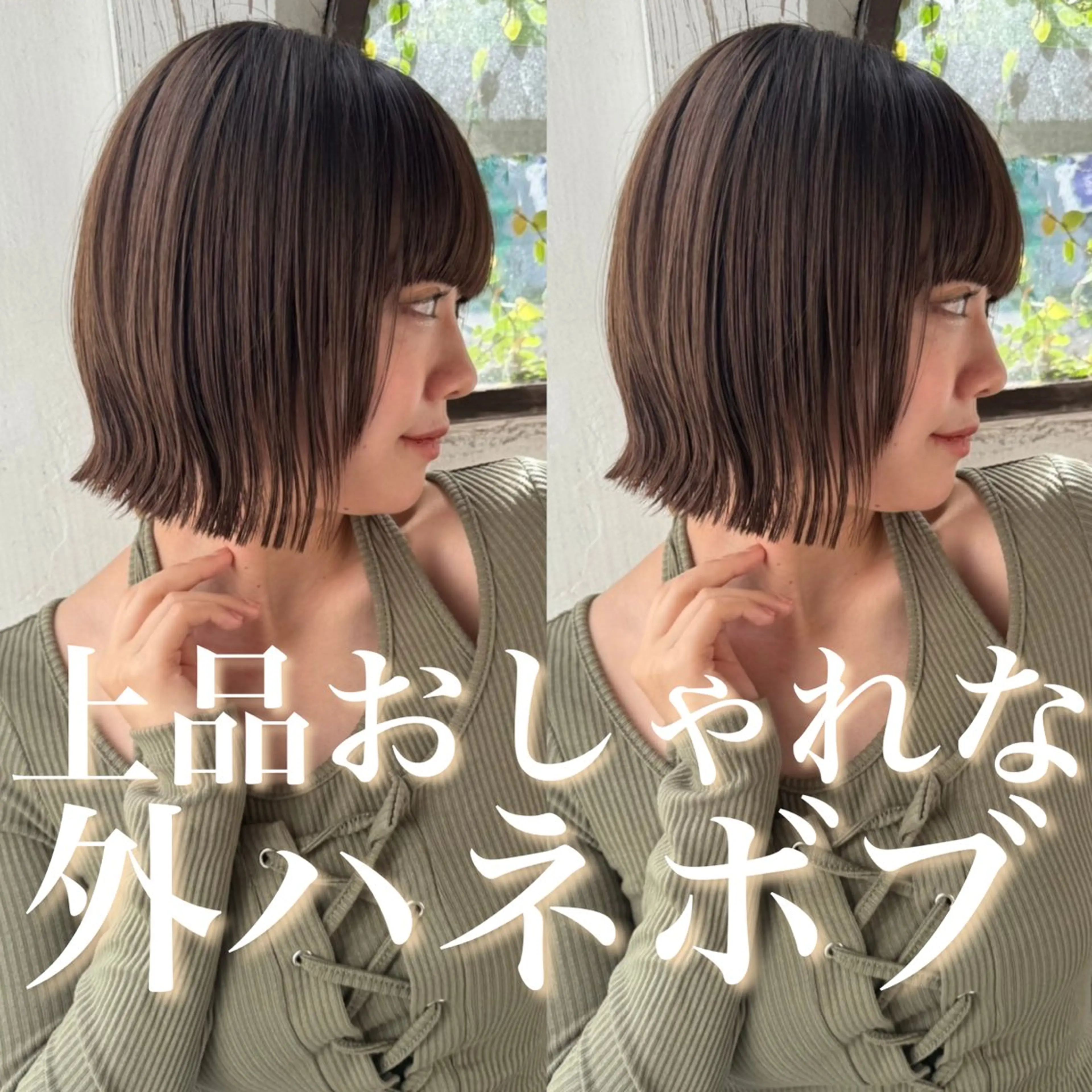 ショート 原宿/韓国ボブ /くびれボブ/優希のヘアスタイル