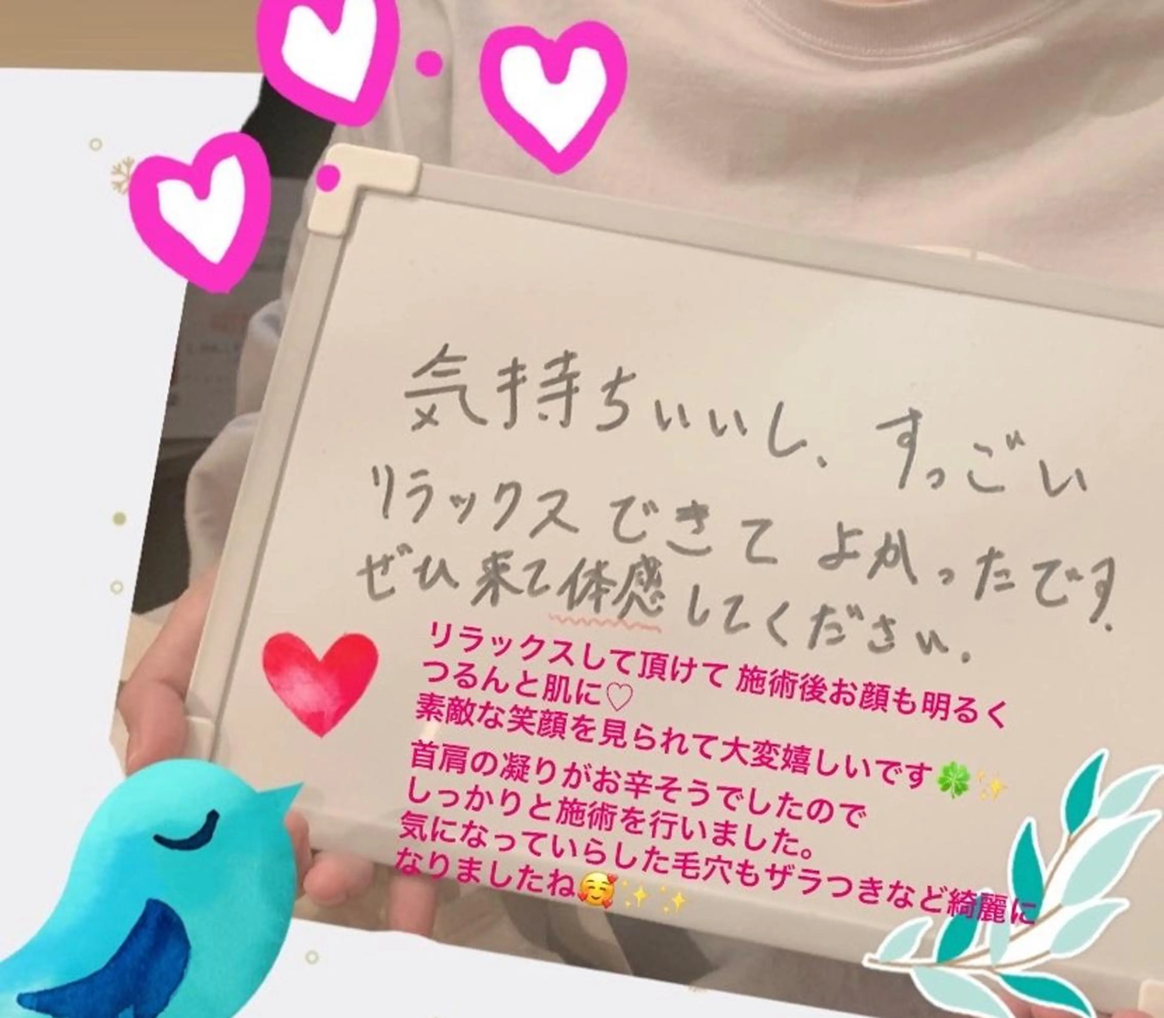 エステ リラク ＲＩＯＮ 〜リオン〜 ／    肌育サロンのその他イメージ