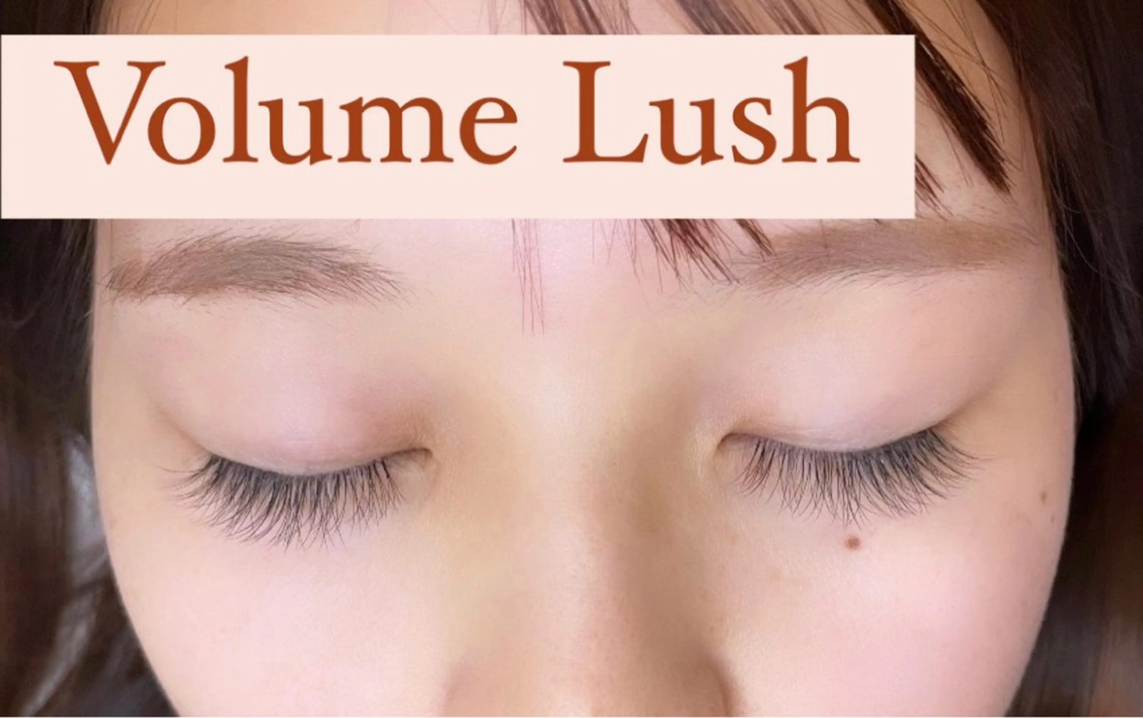 マツエク・マツパ ナチュラル ボリュームラッシュ 多々良 桜咲の眉毛・アイブロウイメージ