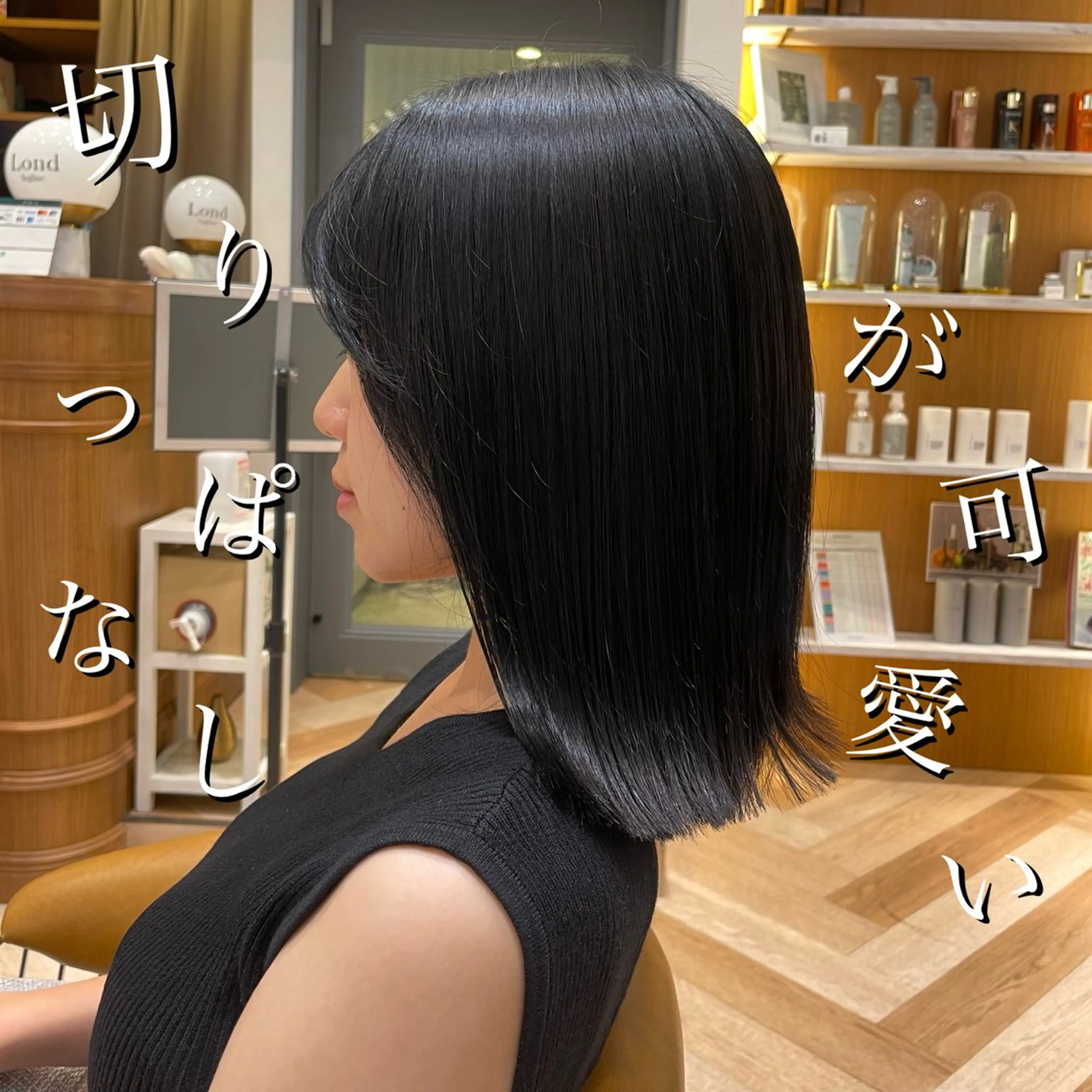 ミディアム 外ハネヘア 韓国/ハッシュカット /レイヤー🧸千純のヘアスタイル