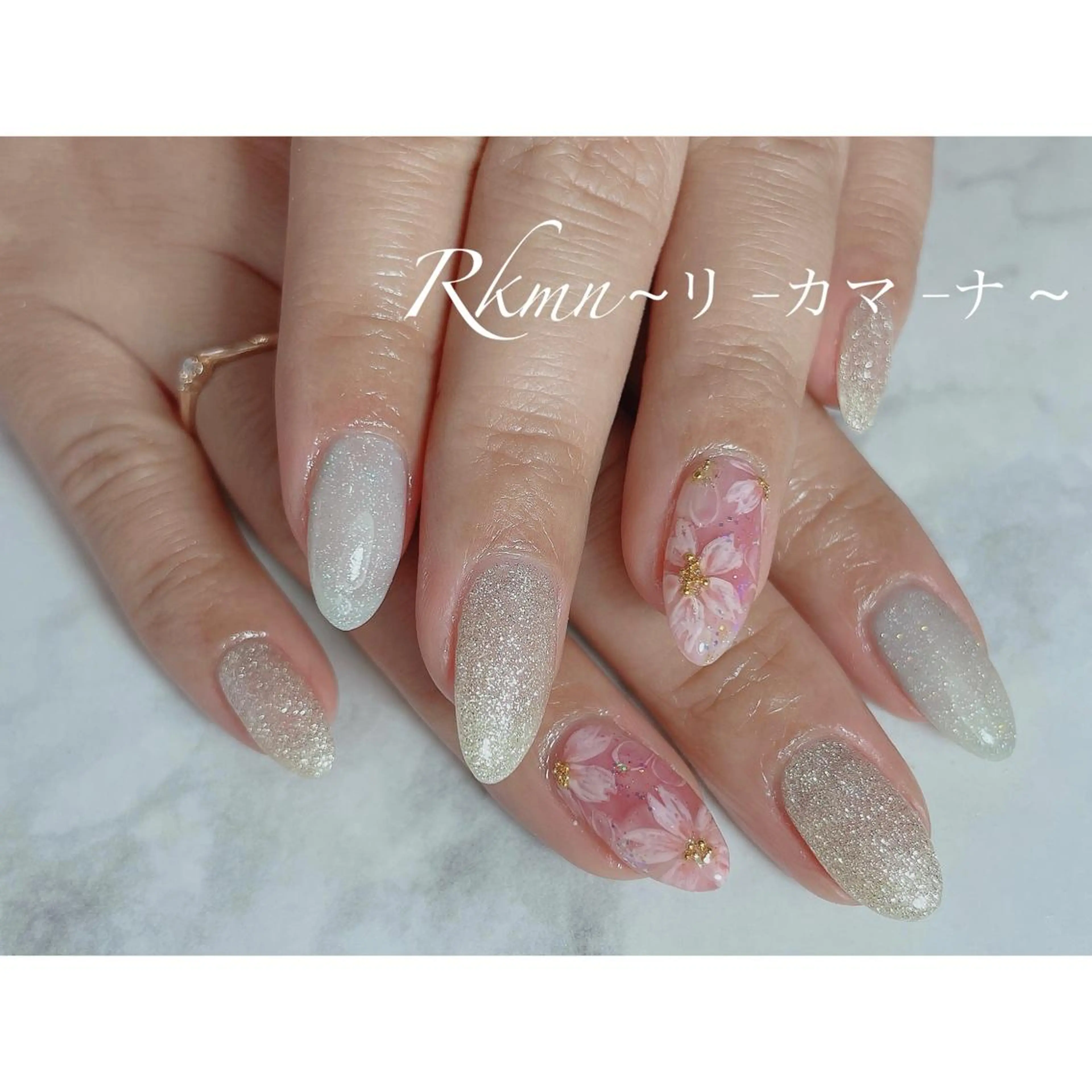 ネイル アートネイル 桜ネイル フラワーネイル ラメ(グリッター) 春ネイル ハンドネイル フットネイル ハンドケア Rkmn ~リ-カマ-ナ~のネイルデザイン