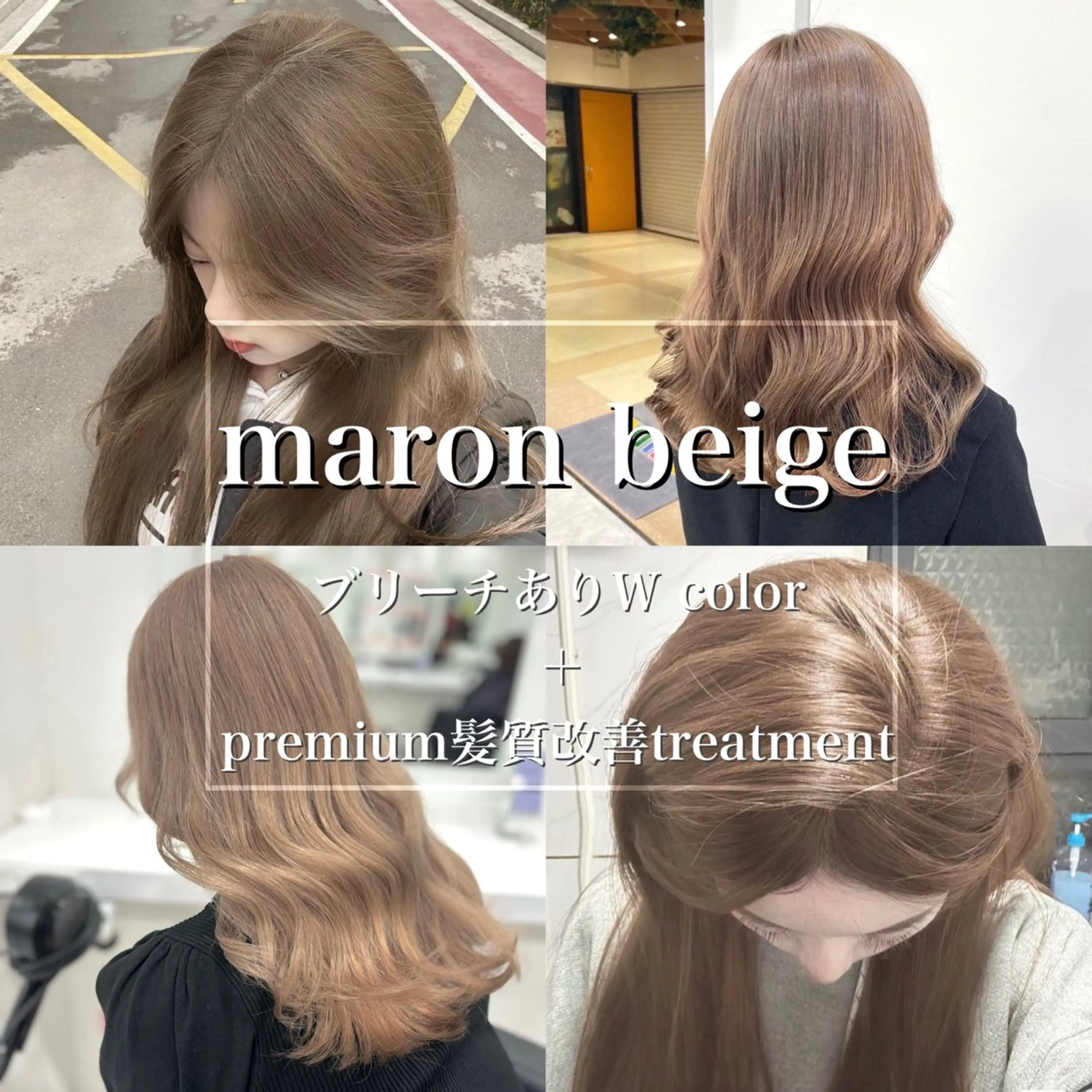 ロング カラー ヘアアレンジ ヘアカラー トリートメント 透明感💕今っぽ似合 わせ𝐍𝐨. 𝟏のヘアスタイル