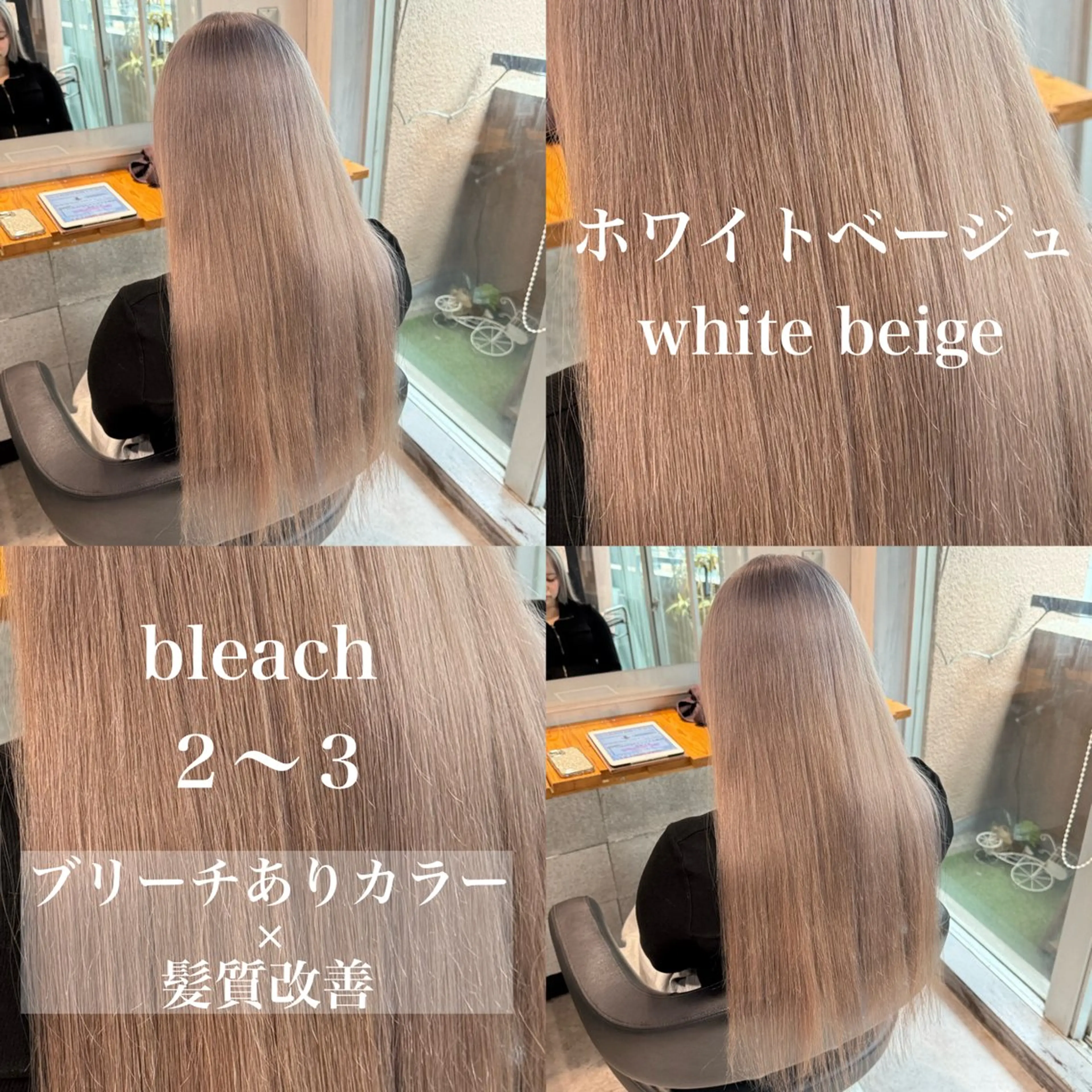 ロング カラー ヘアカラー トリートメント ヘッドスパ ヘアセット ️💕淡いハイトーン 💕︎︎ひかるのヘアスタイル