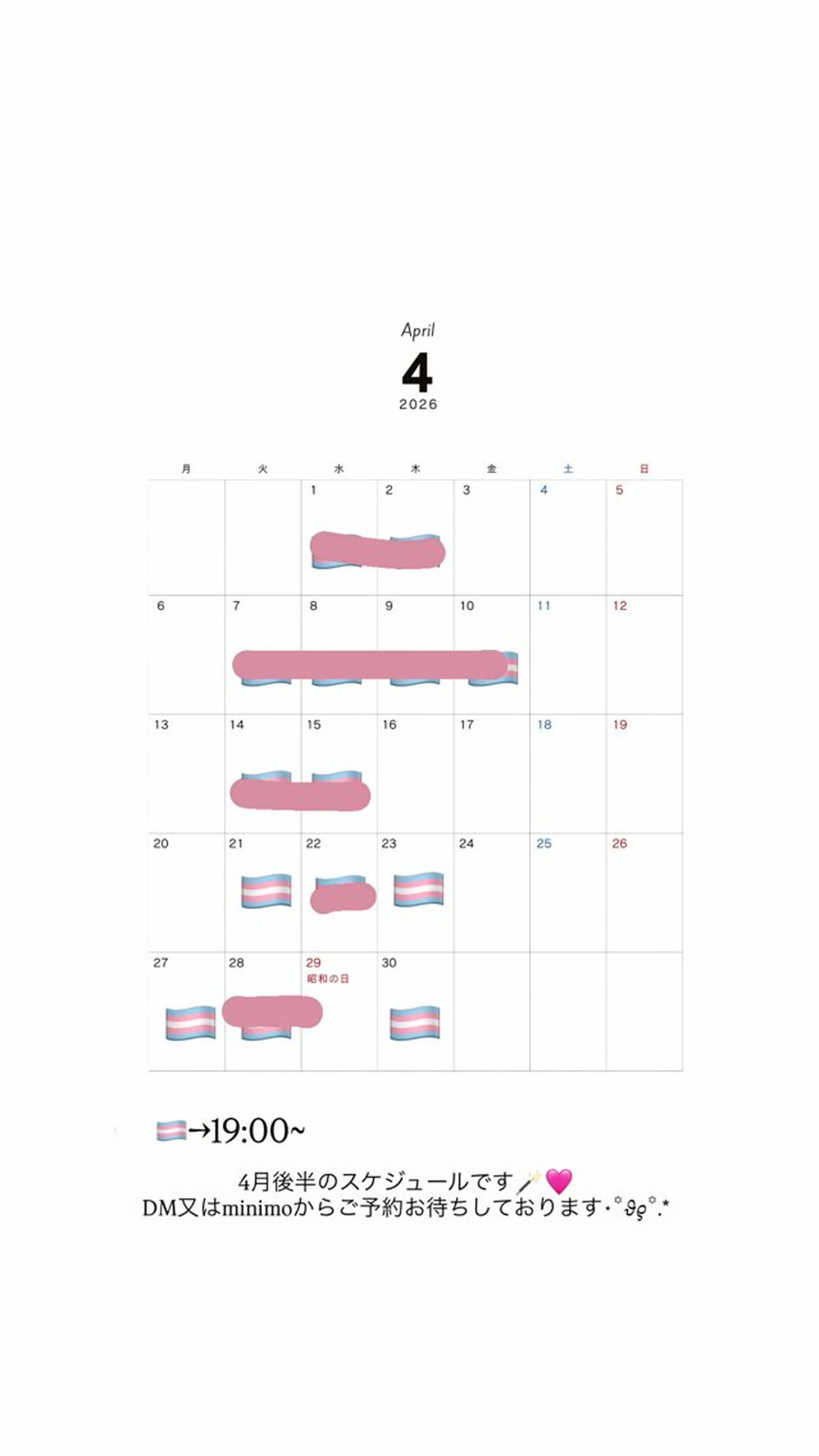 カラー ヘアカラー 張替 凜のヘアスタイル