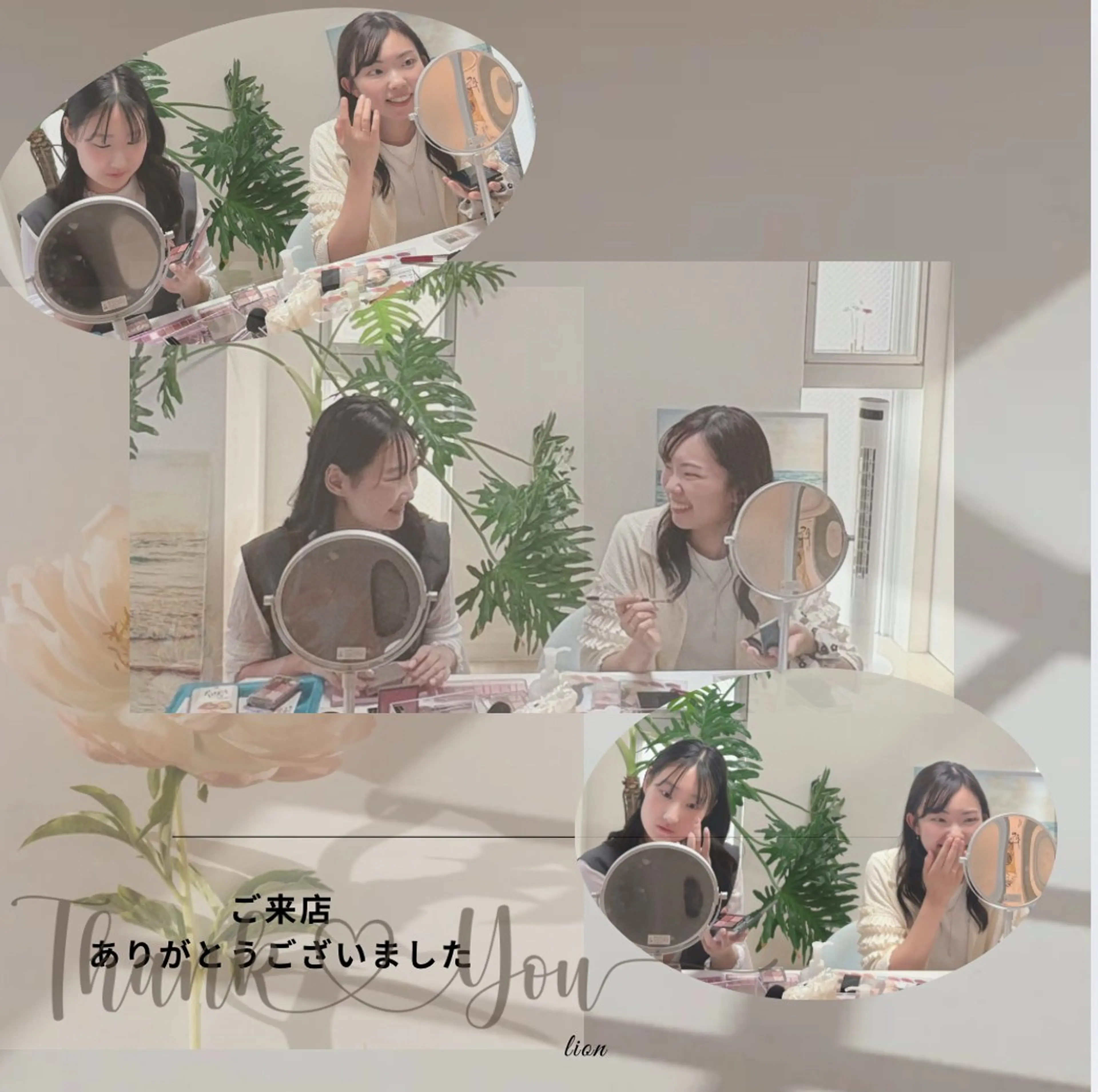 パーソナルカラー lionのその他イメージ