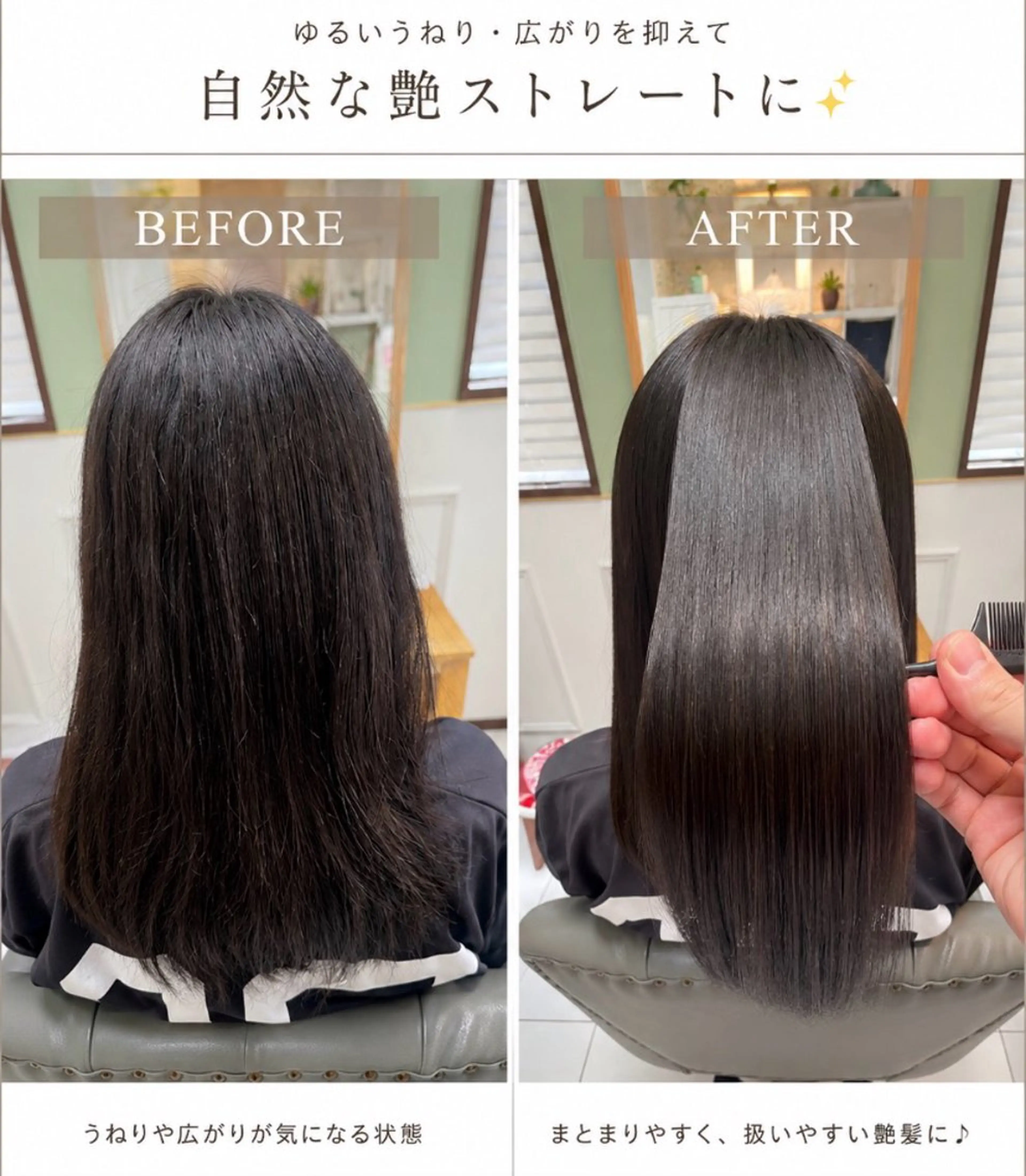 セミロング パーマ ストレートパーマ Yamazaki yukaのヘアスタイル