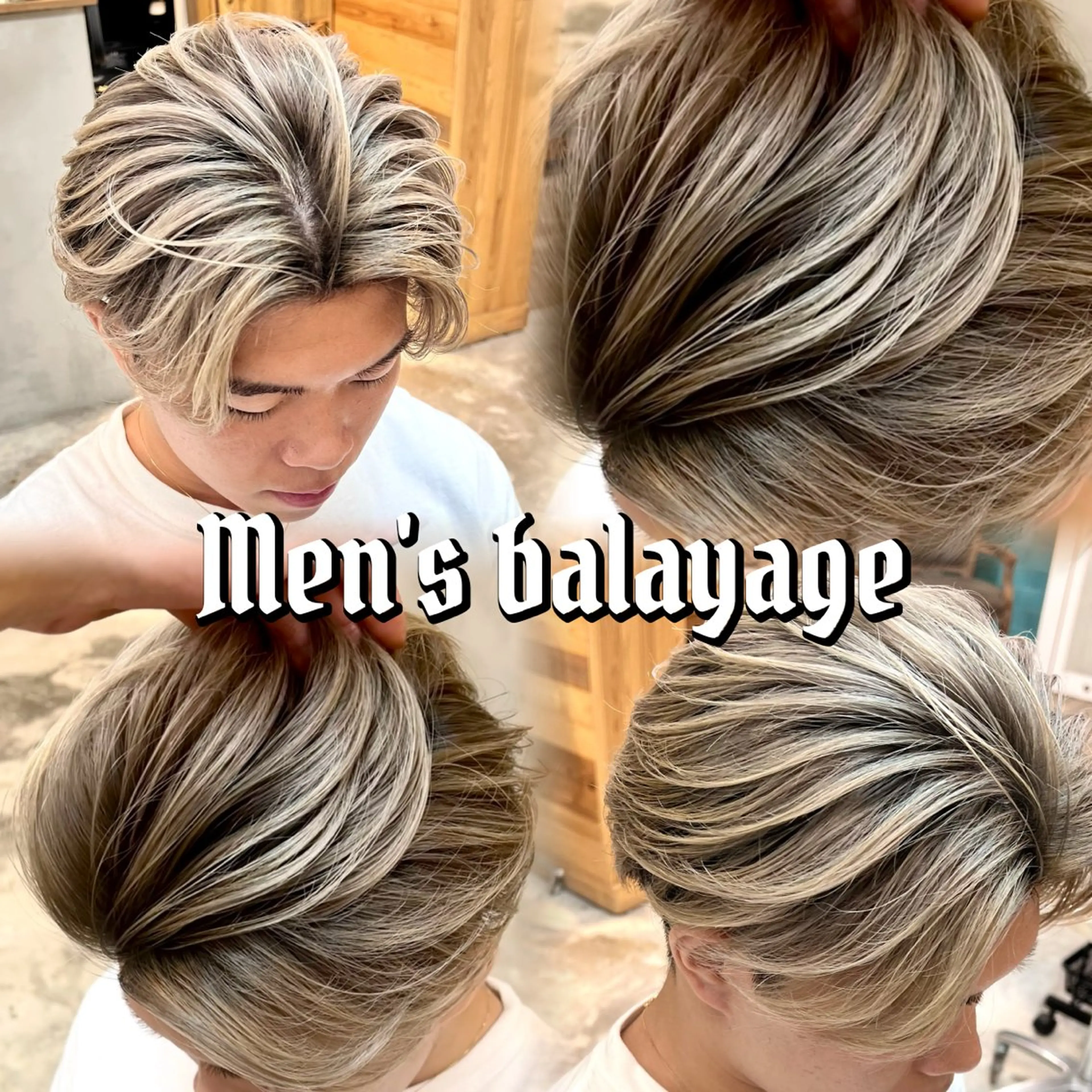 ミディアム カラー メンズ カット ヘアカラー トリートメント バレイヤージュ/ シャドウルーツ/安室のヘアスタイル