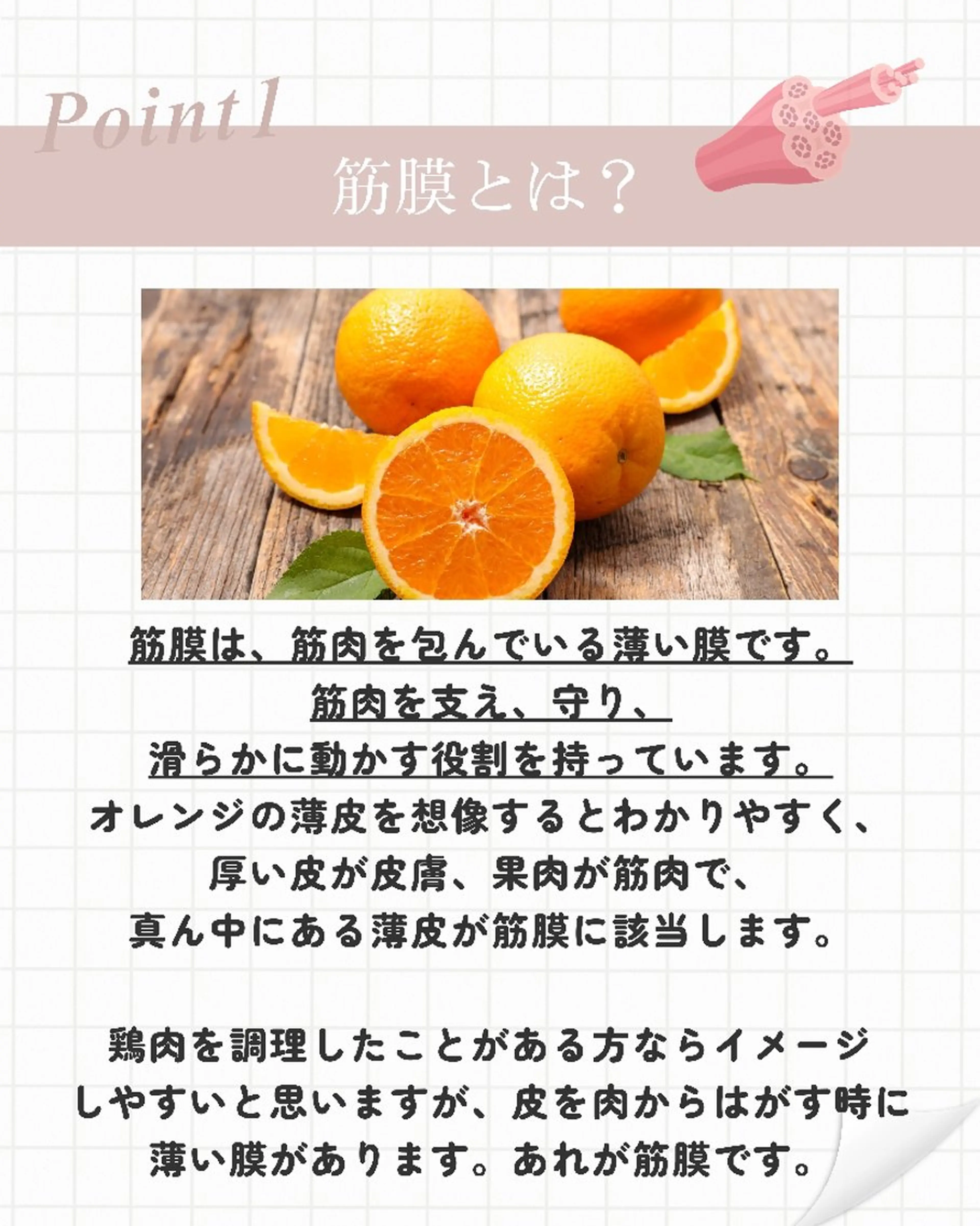 痩身ハーブピーリング 筋膜リリース☆B&Hのエステ・リラクイメージ