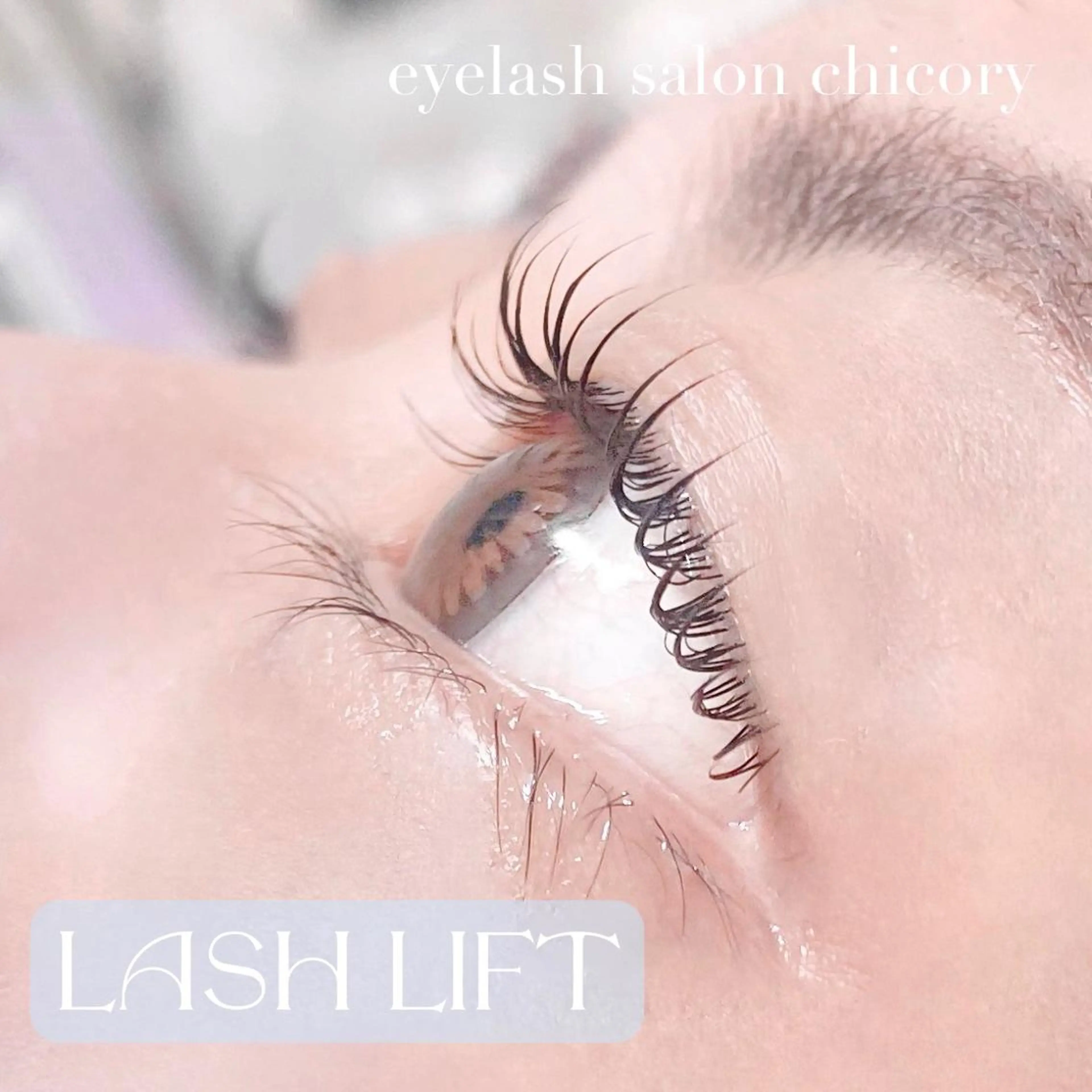 マツエク・マツパ 一重×まつ毛パーマ chicory YURIEのマツエク・マツパデザイン