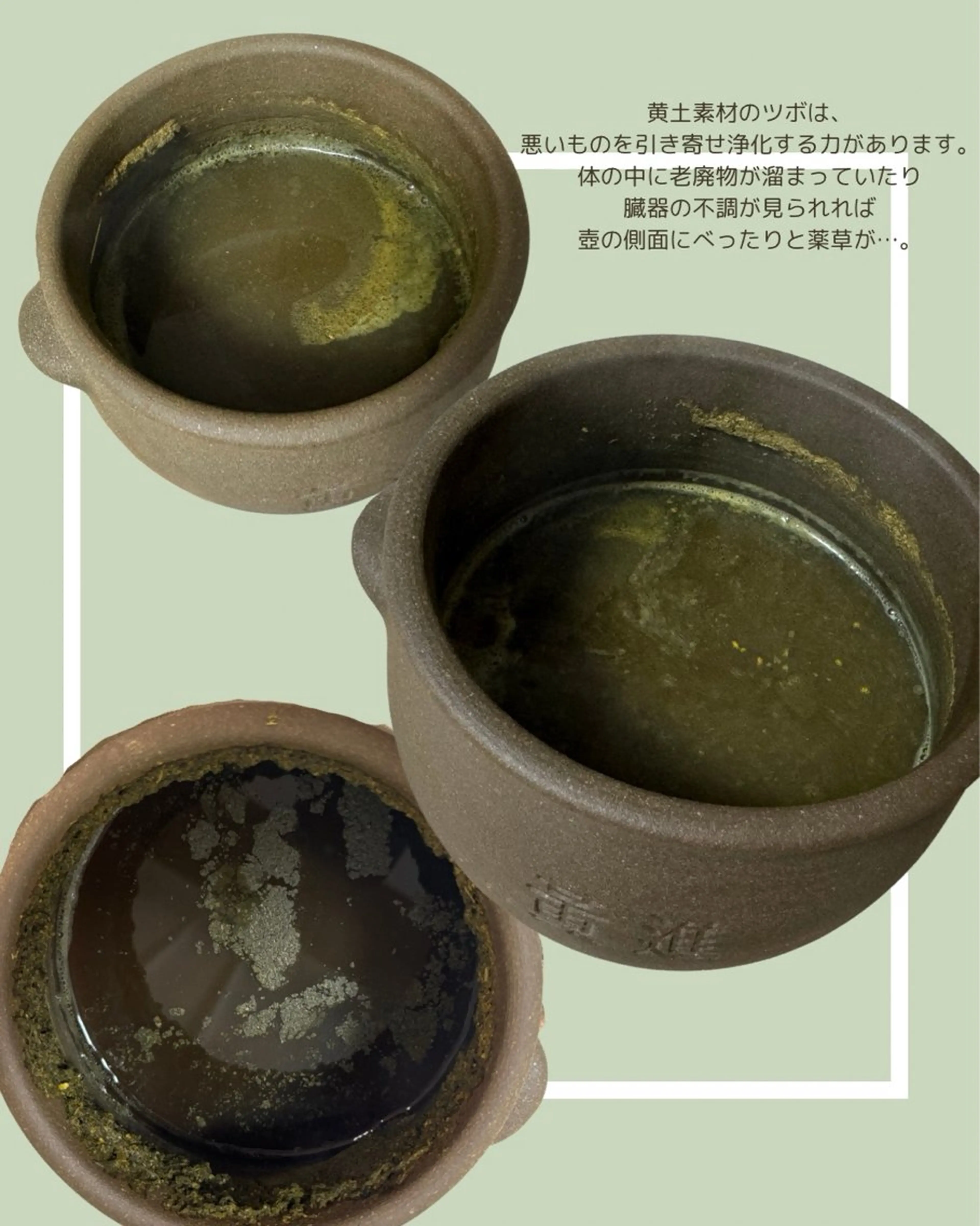 その他 美腸活･黄土よもぎ 蒸しサロン【カルム】のエステ・リラクイメージ