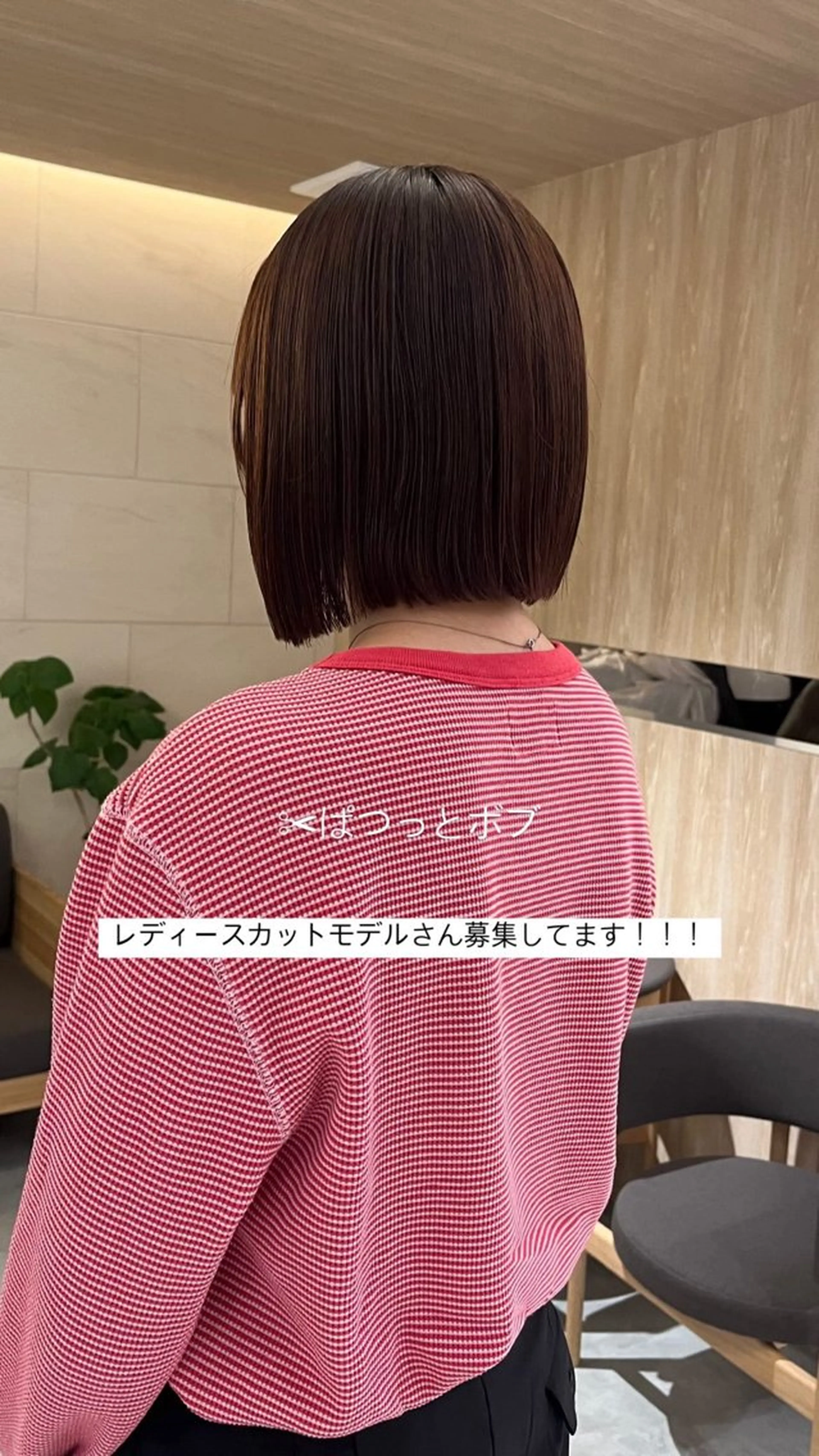 ミディアム ボブ 伊佐治 夕芽のヘアスタイル