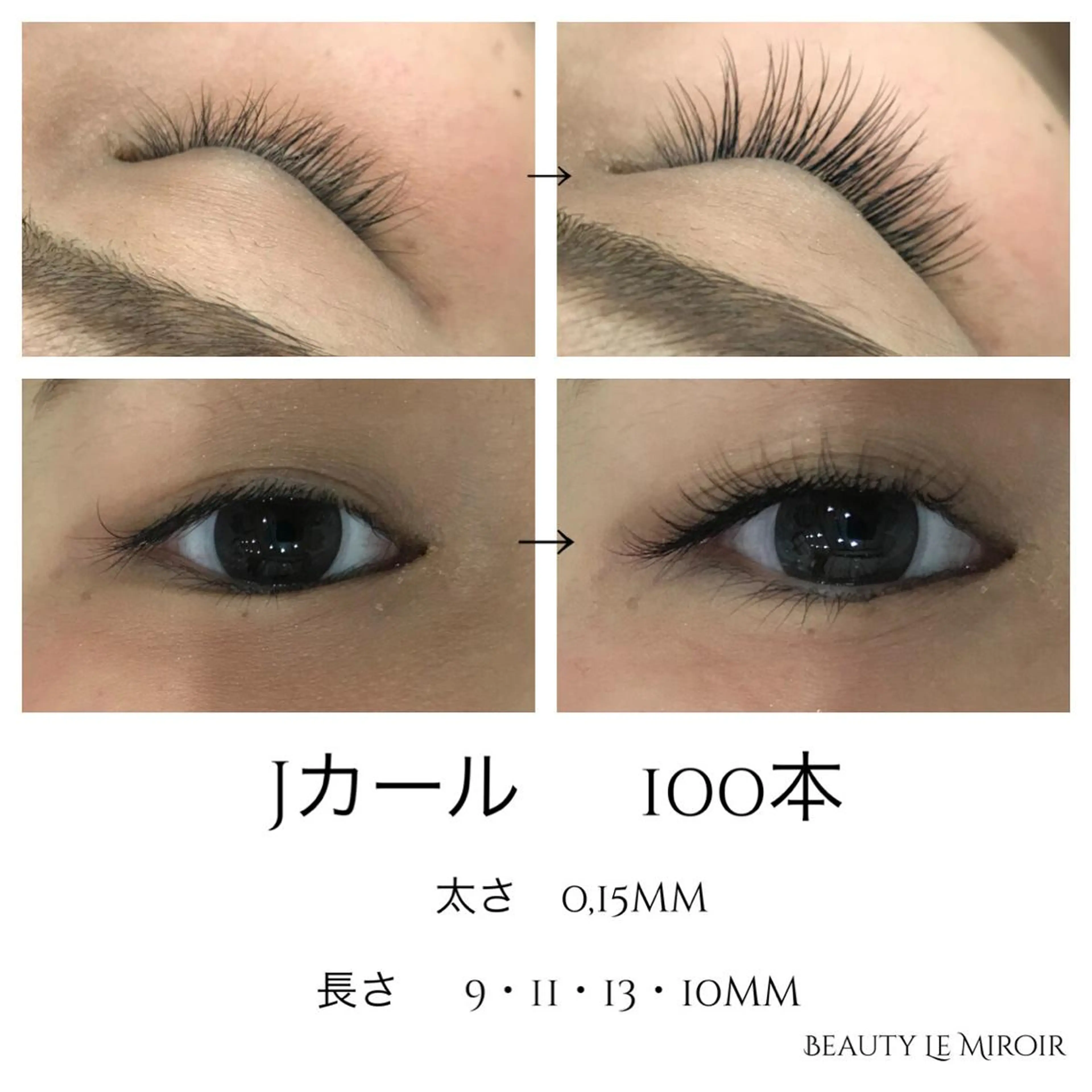 マツエク・マツパ ビューティー ミロワールのエステ・リラクイメージ