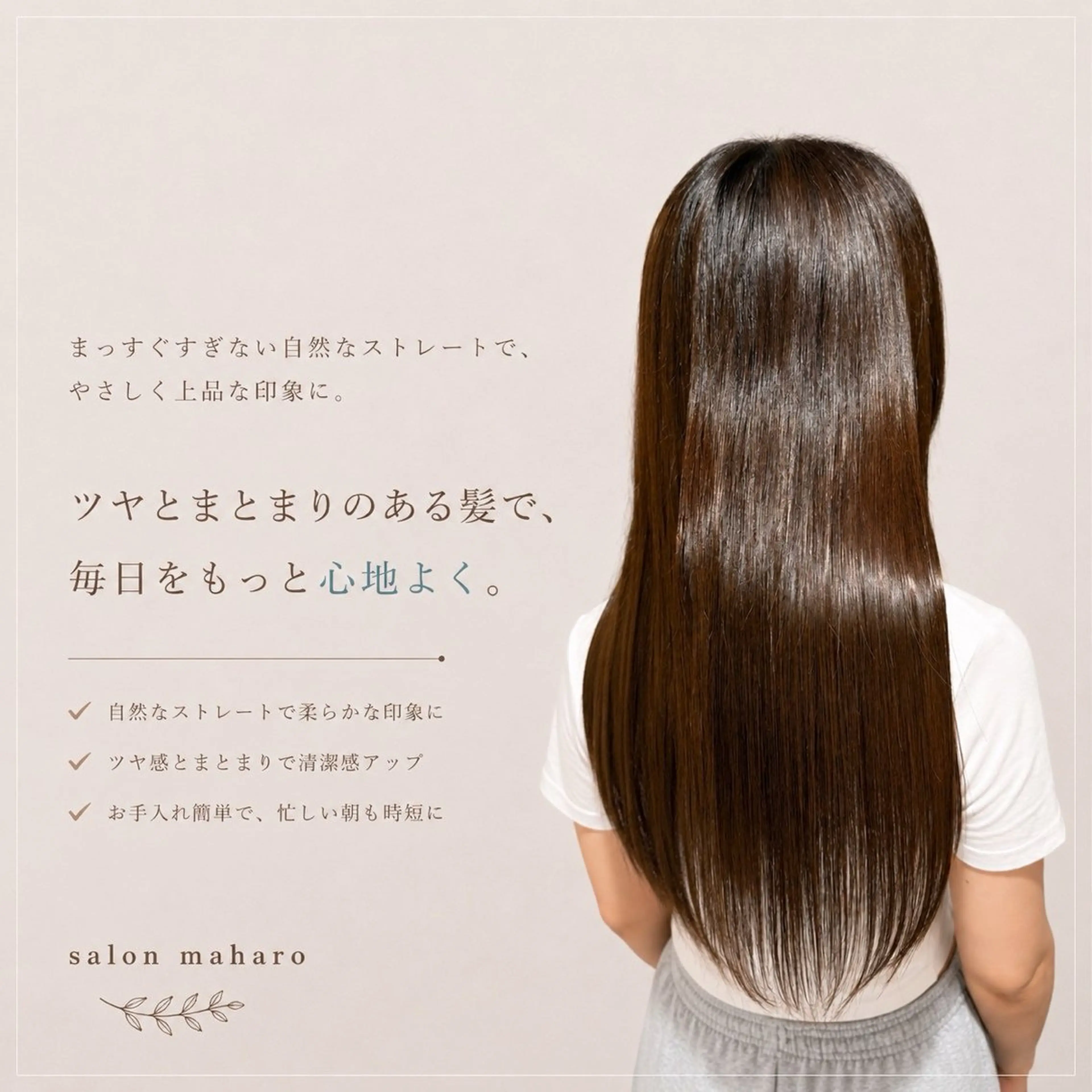 似合わせカット+艶カラー💫の写真