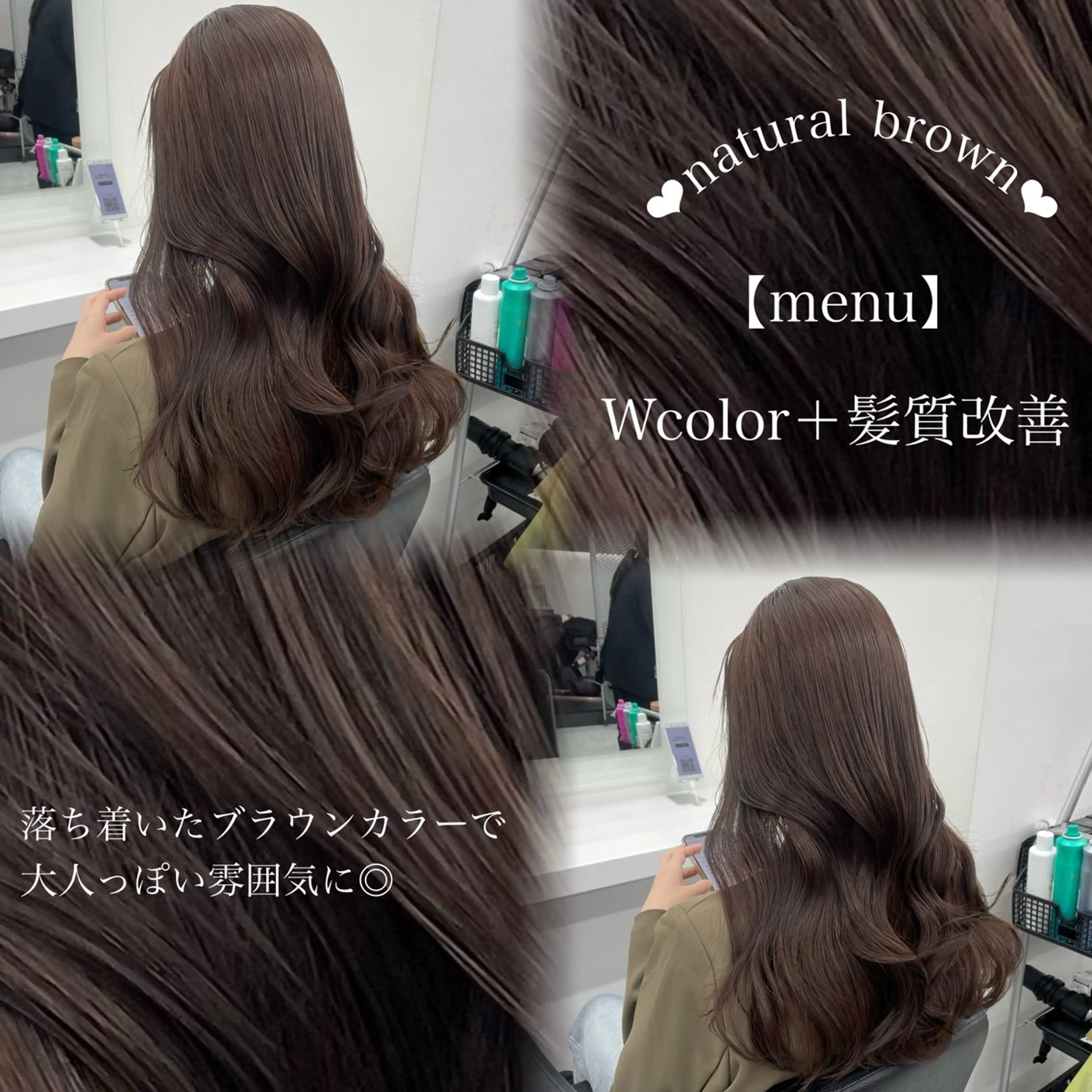 ロング カラー 🤍レイヤー/顔周り /hirari🤍のヘアスタイル