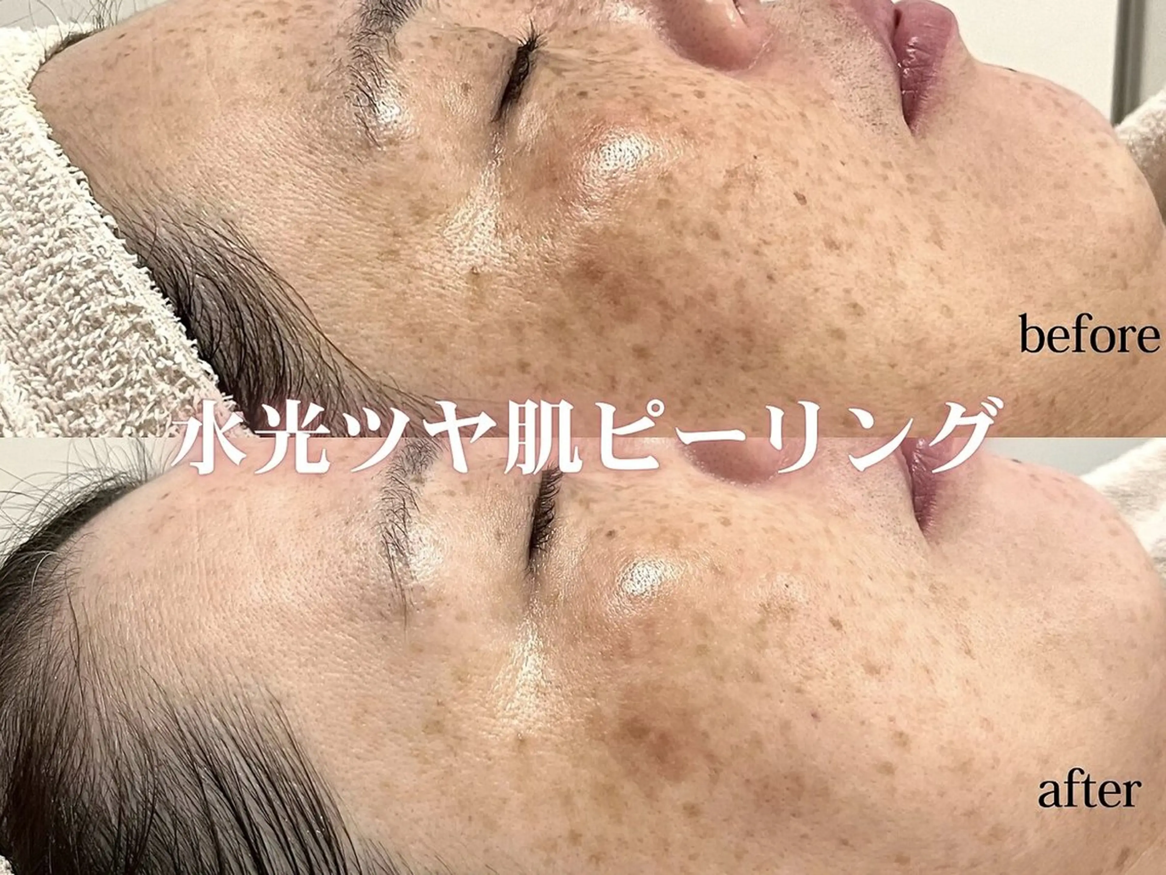 エステ Addict'ula アディクトウラのエステ・リラクイメージ