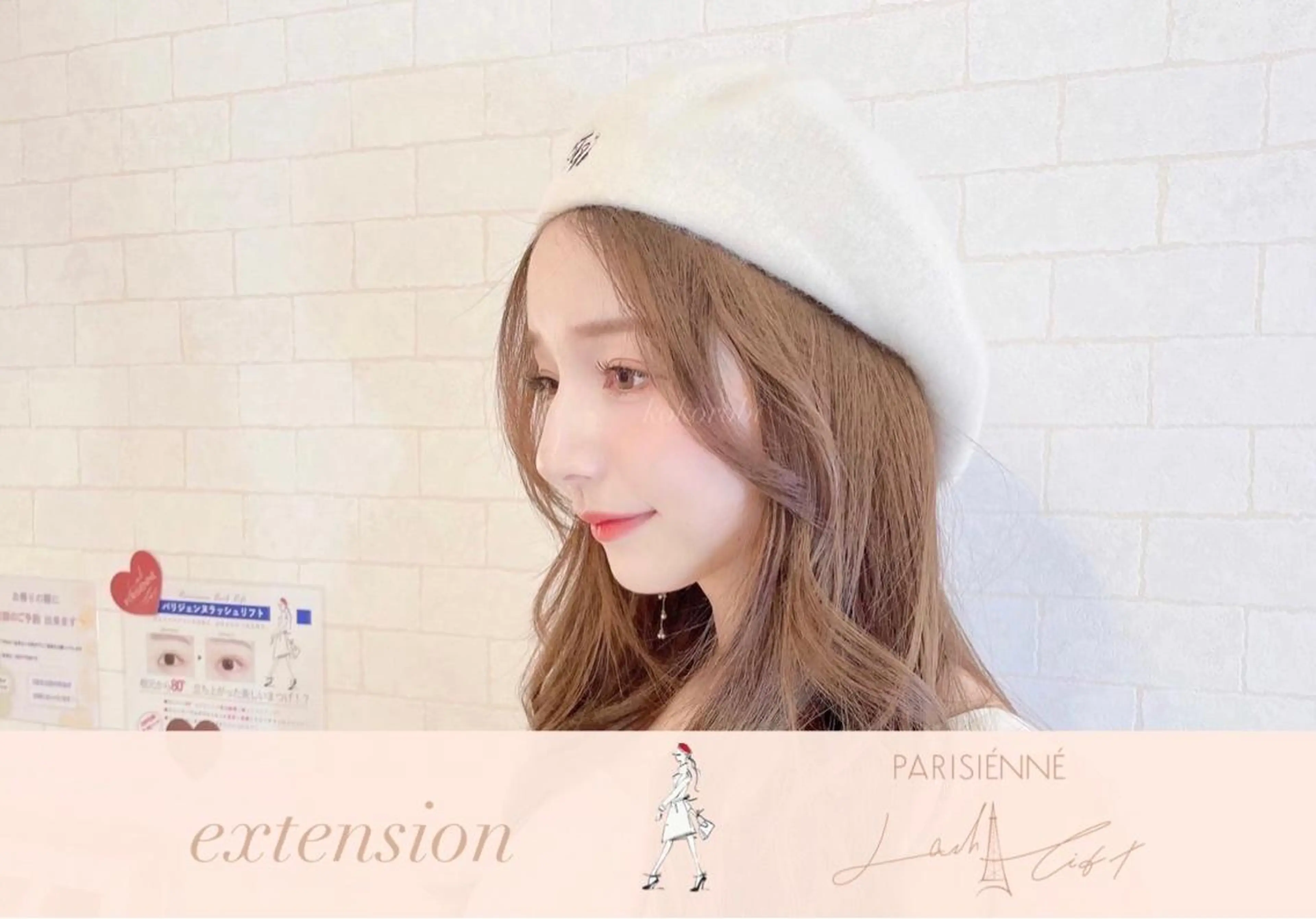 マツエク・マツパ 木場 ＊のマツエク・マツパデザイン