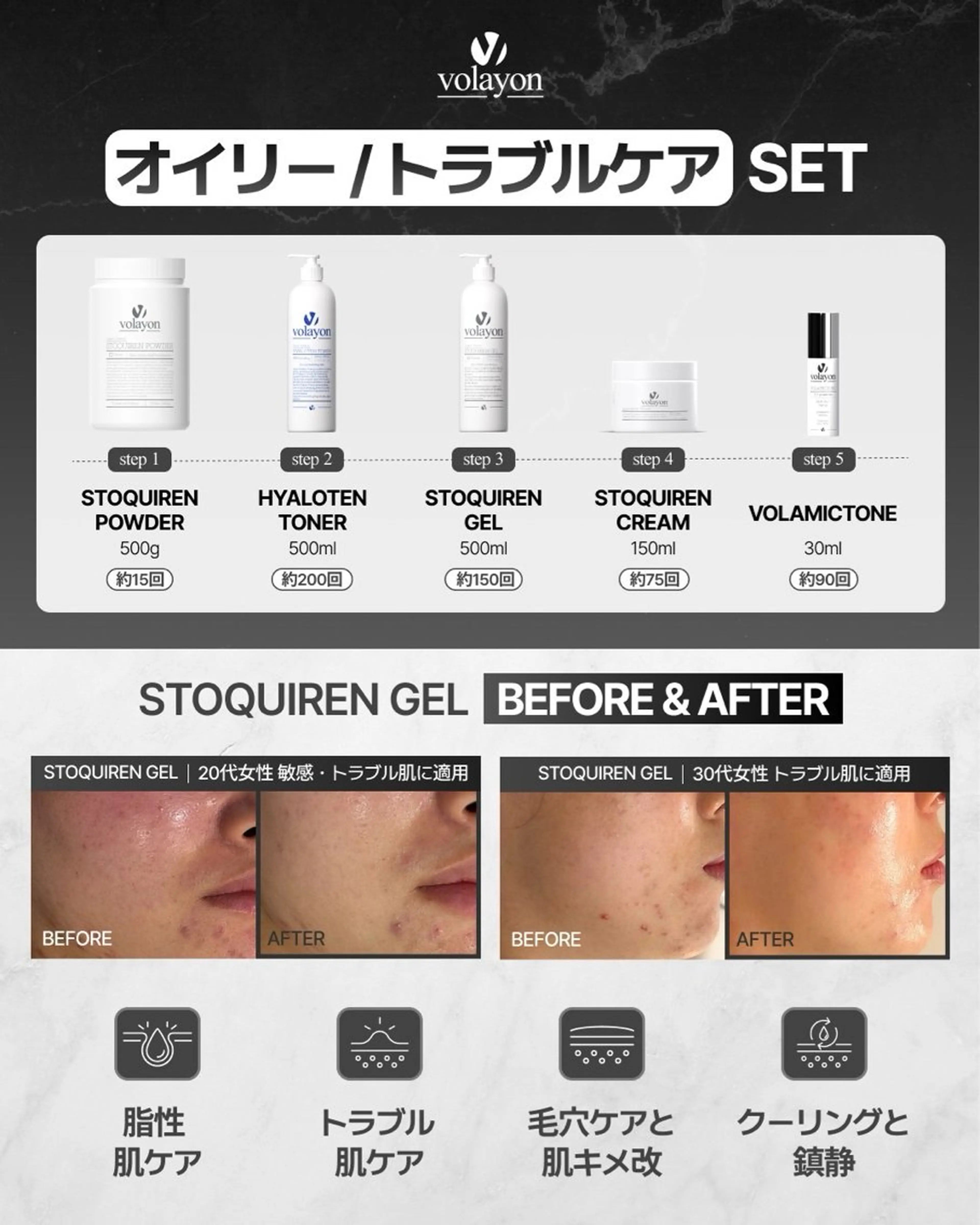 エステ リラク salon de AZUREのエステ・リラクイメージ