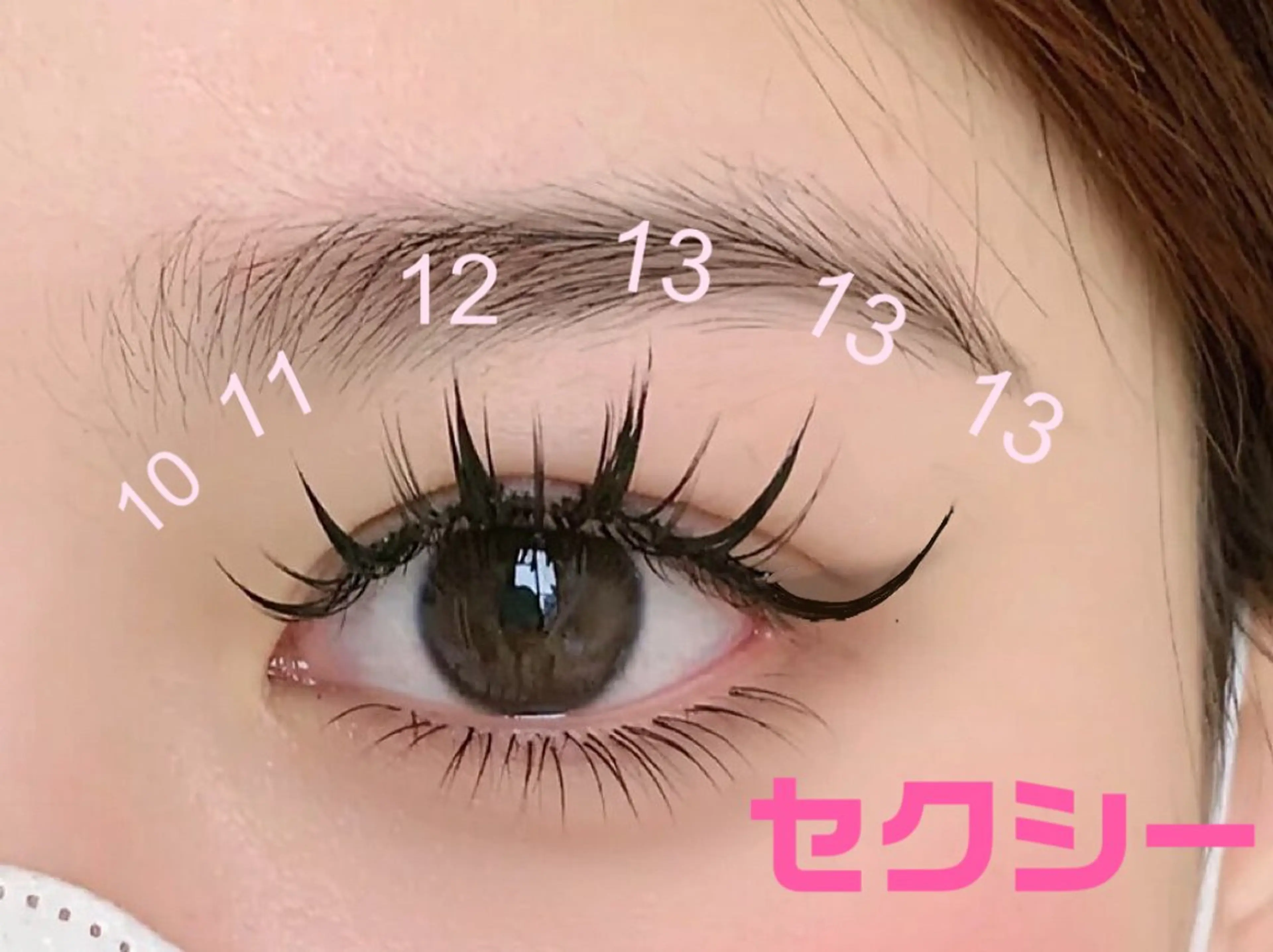 マツエク・マツパ ゆり❤️愛.ラッシュ AURAのマツエク・マツパデザイン