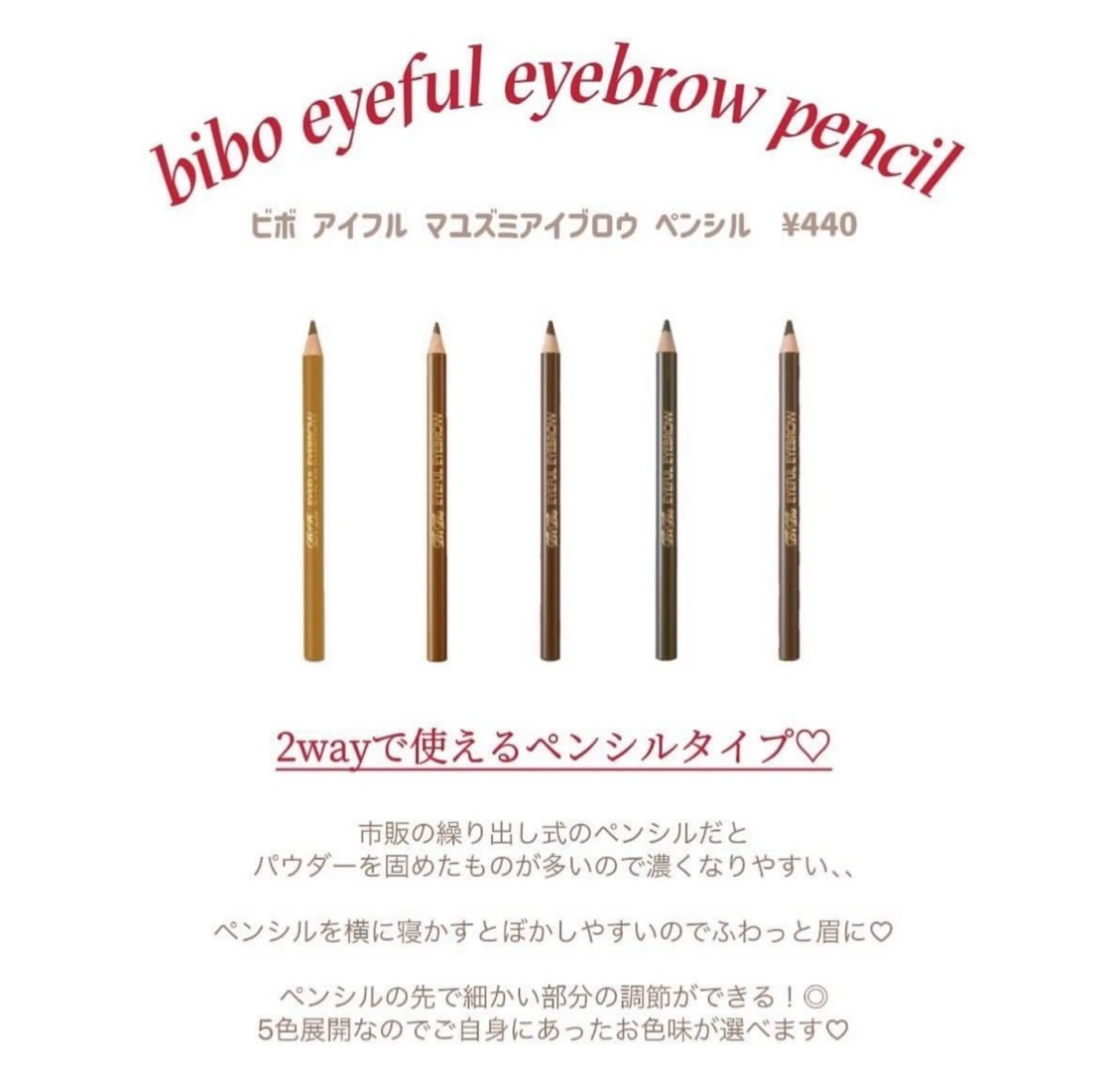 アイブロウ AKARI アイブロウ/まつぱのマツエク・マツパデザイン