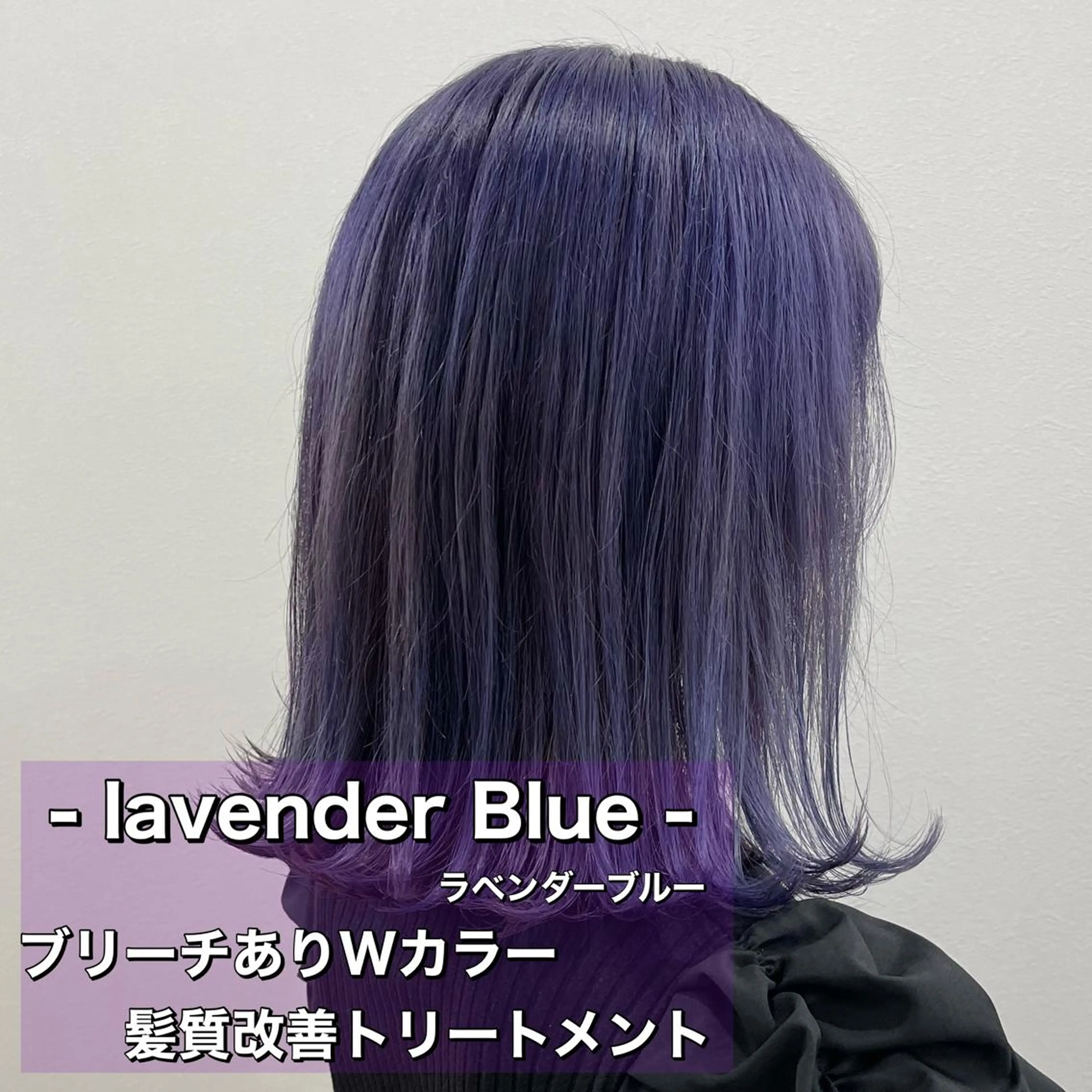 ミディアム カラー silly所属・レイヤーカットモデル 募集中　ukaのヘアスタイル