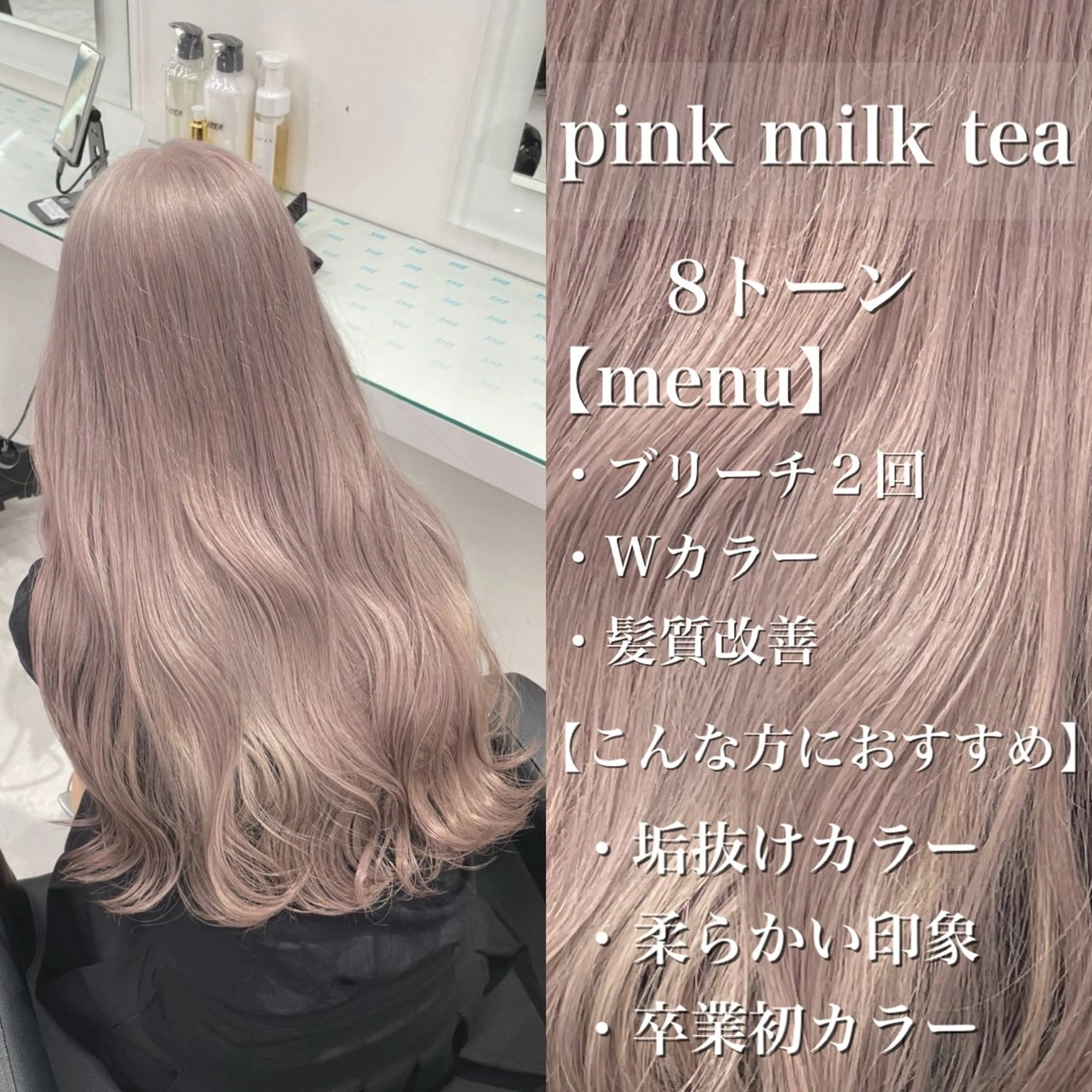 ロング カラー ヘアアレンジ ヘアカラー トリートメント ヘッドスパ ヘアセット ハイトーン艶カラー 🤍ゆうひのヘアスタイル