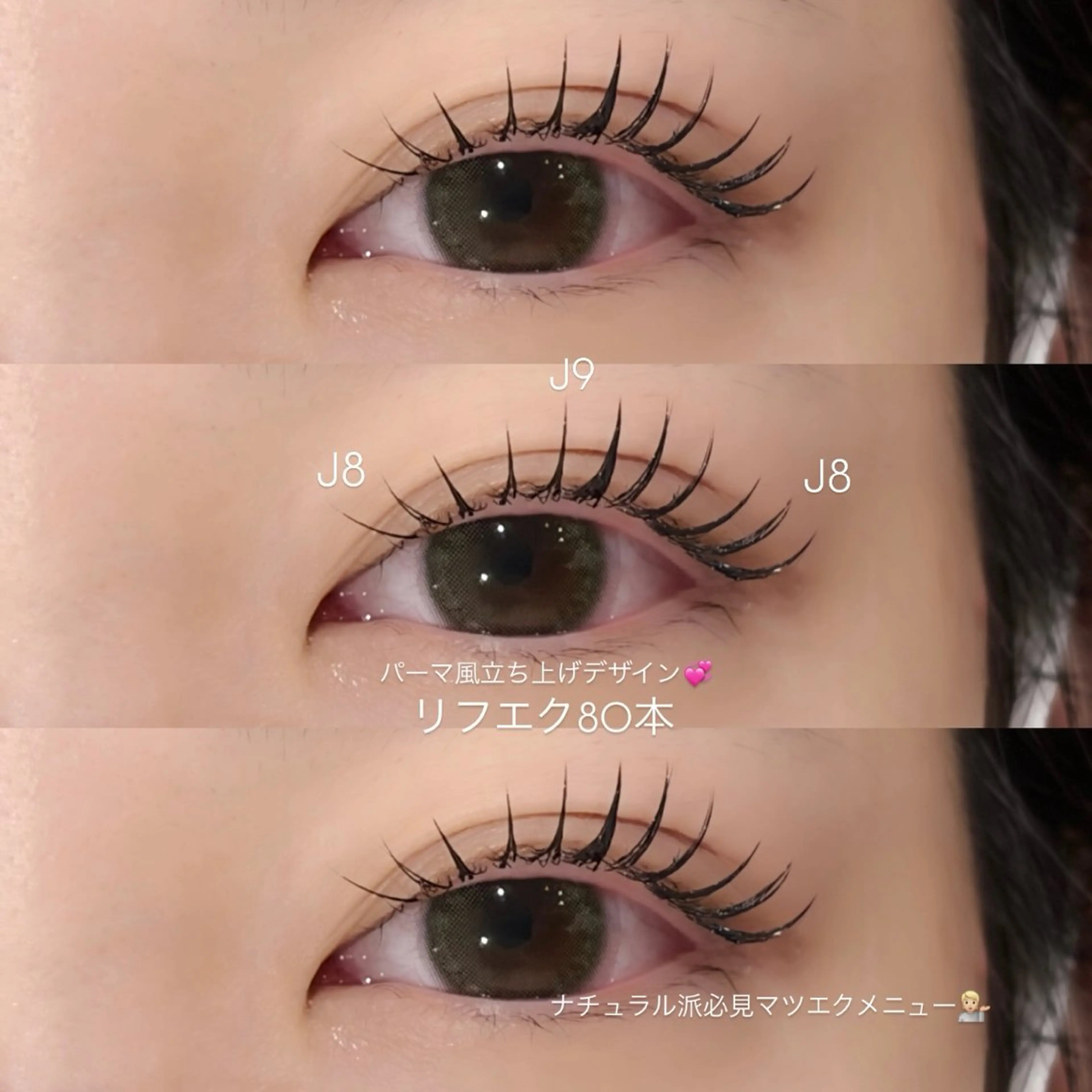 マツエク・マツパ マツエク 《EYELA》 ayaka🩰のマツエク・マツパデザイン