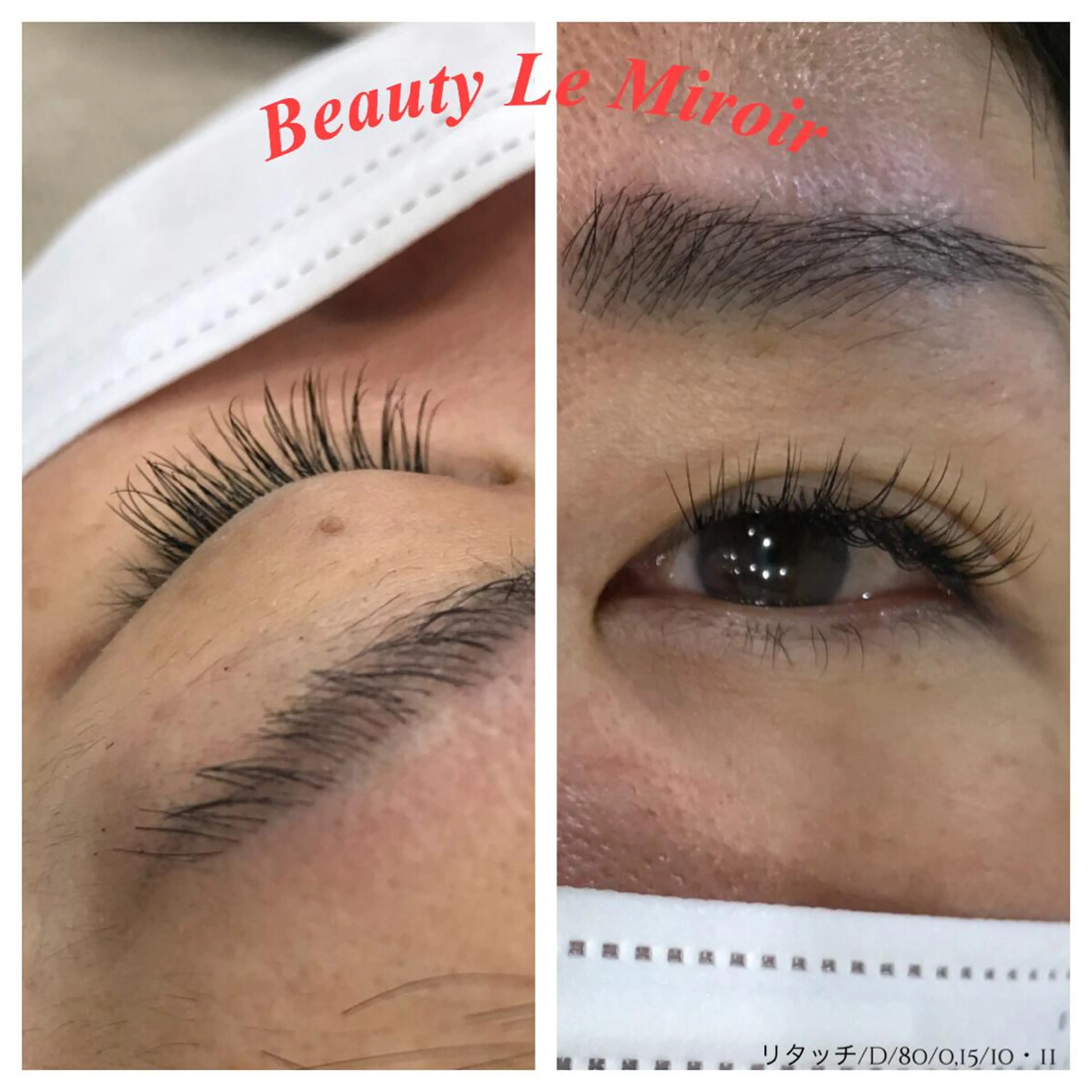 マツエク・マツパ ビューティー ミロワールのエステ・リラクイメージ