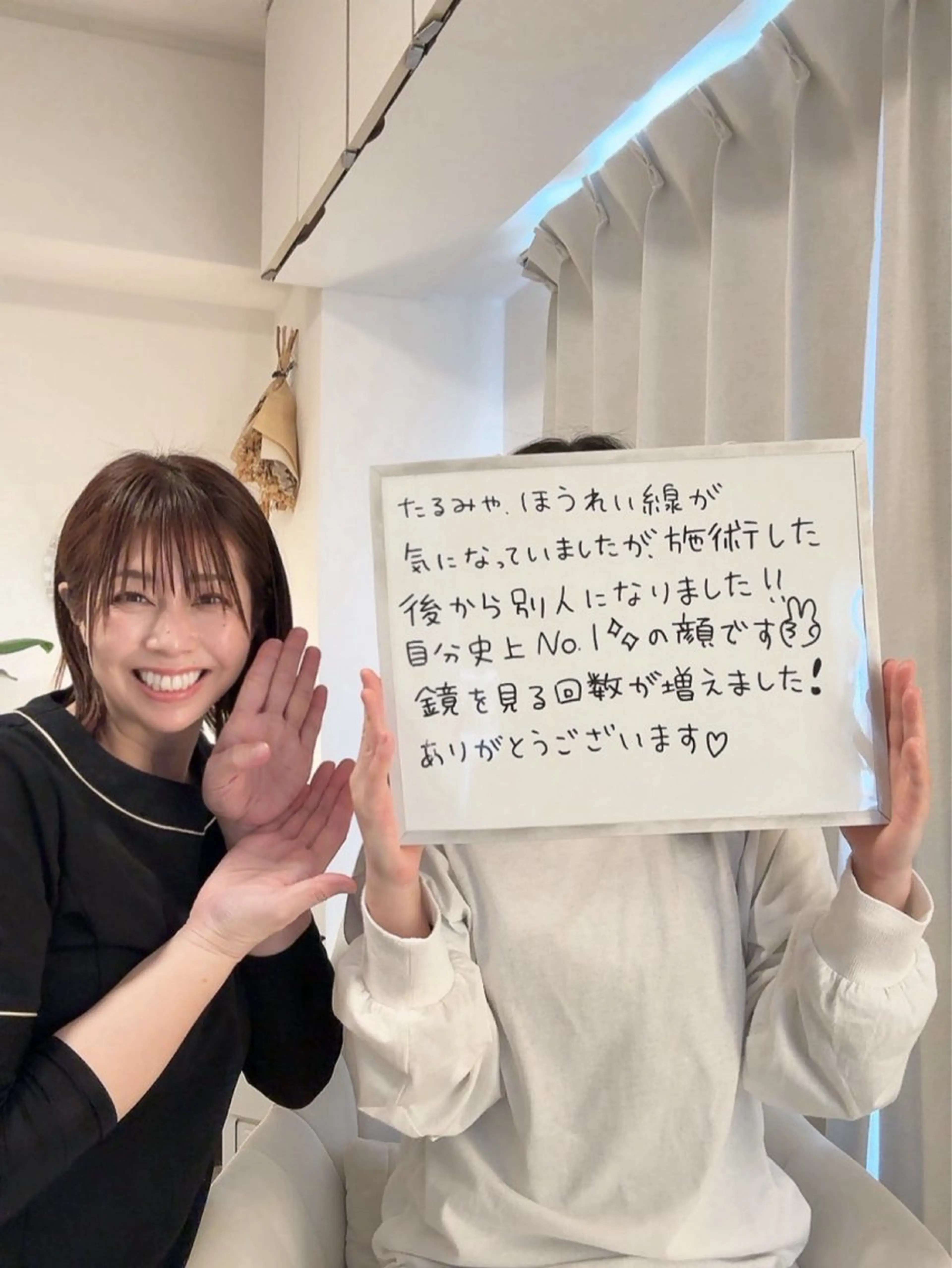 小顔・たるみケア 専門店【LaLa】のエステ・リラクイメージ