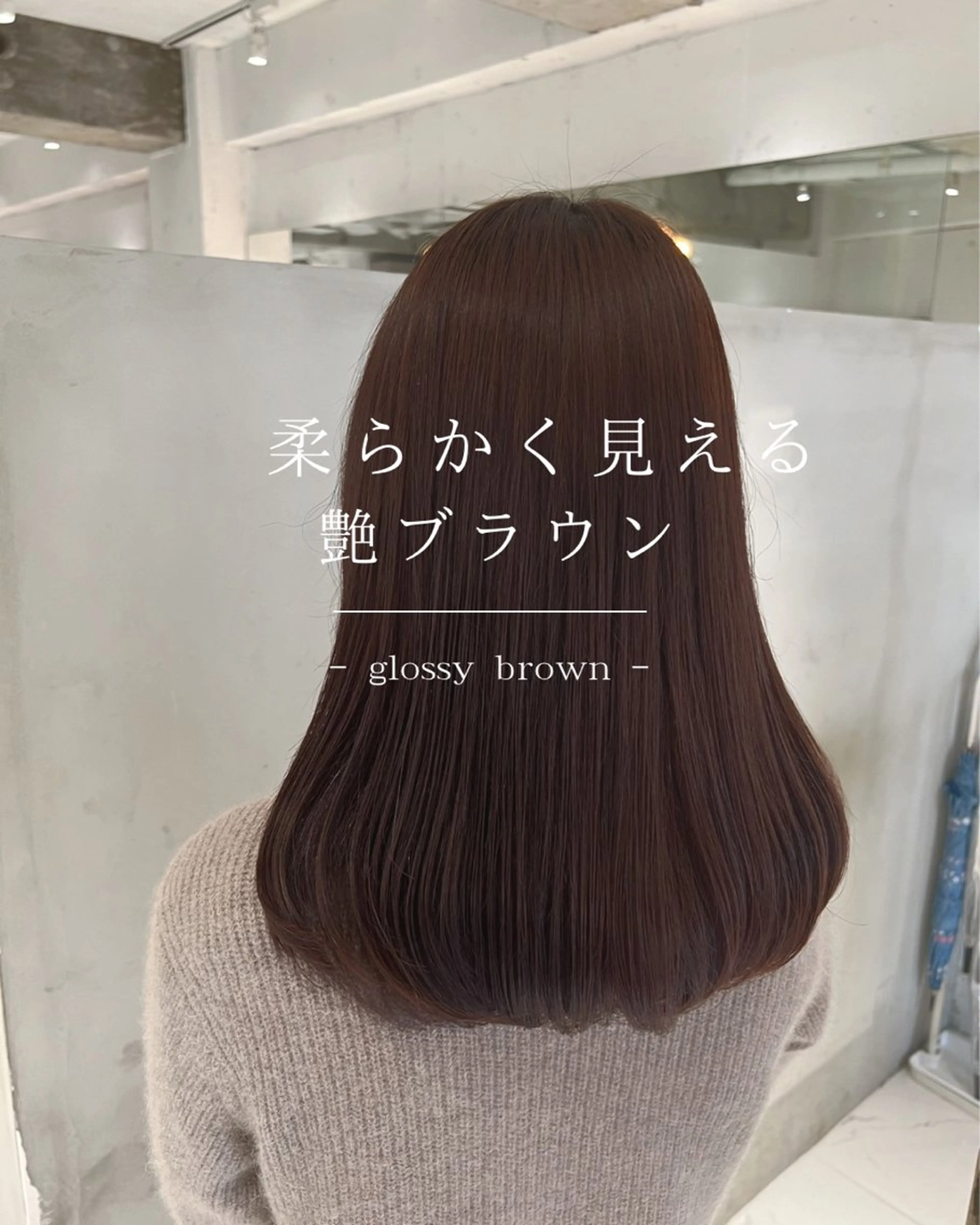 ロング カラー パーマ カット ヘアカラー 縮毛矯正 トリートメント ヘッドスパ ヘアセット 艶くすみカラー ‎/縮毛/川添桃花‎のヘアスタイル