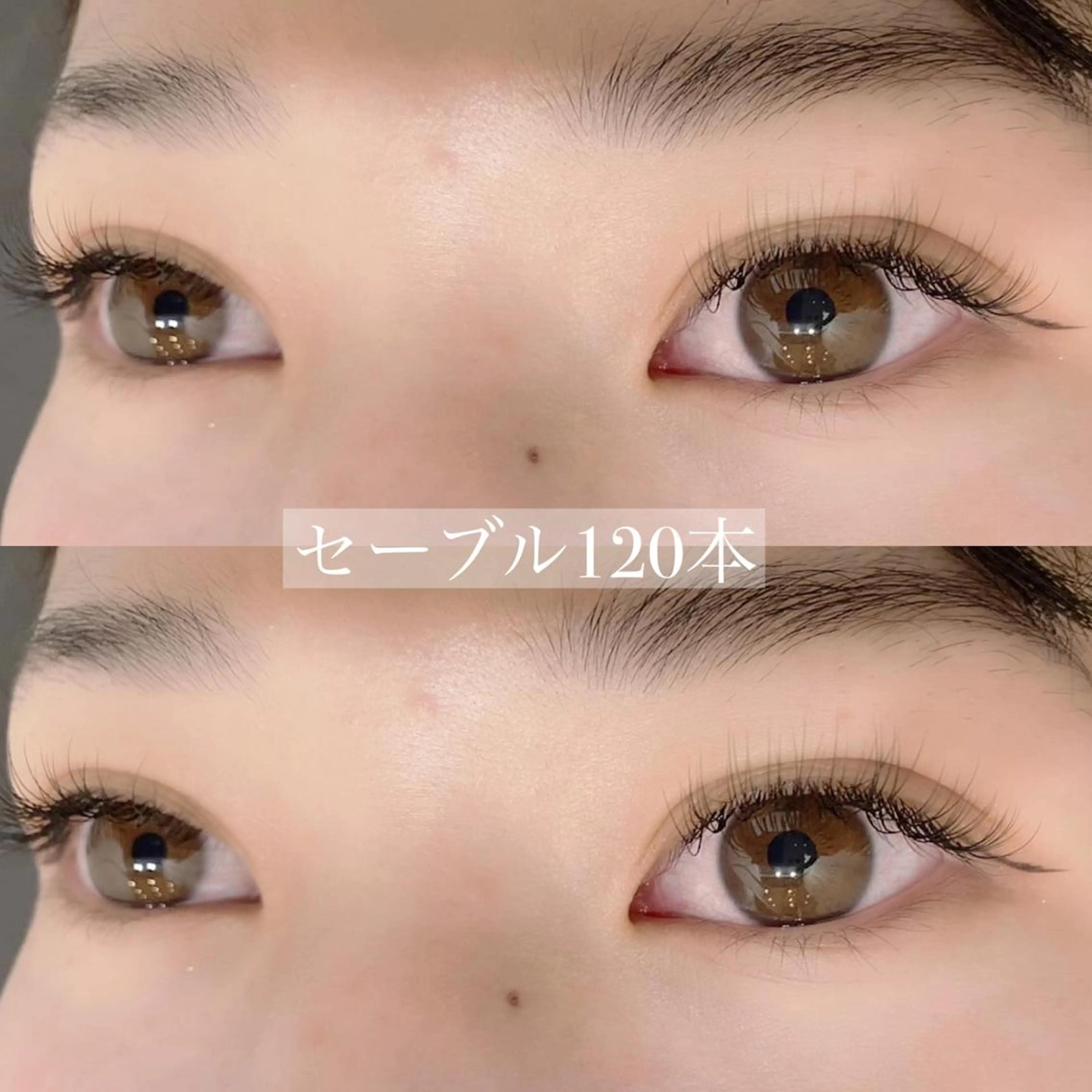 マツエク・マツパ DaisyLash 京橋店 杉本のマツエク・マツパデザイン