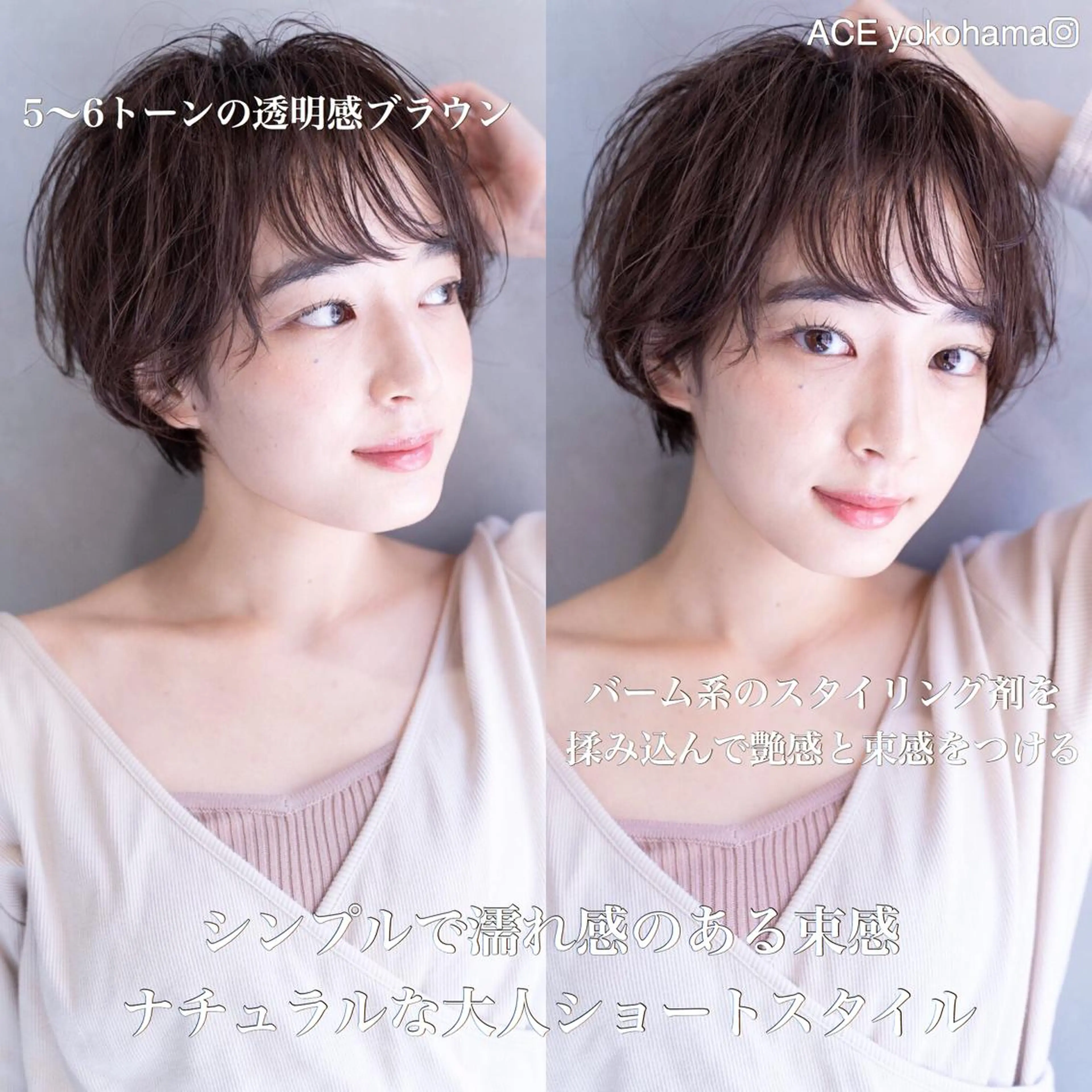 ショート カラー 髪質改善/艶髪 🫧高橋湧也のヘアスタイル