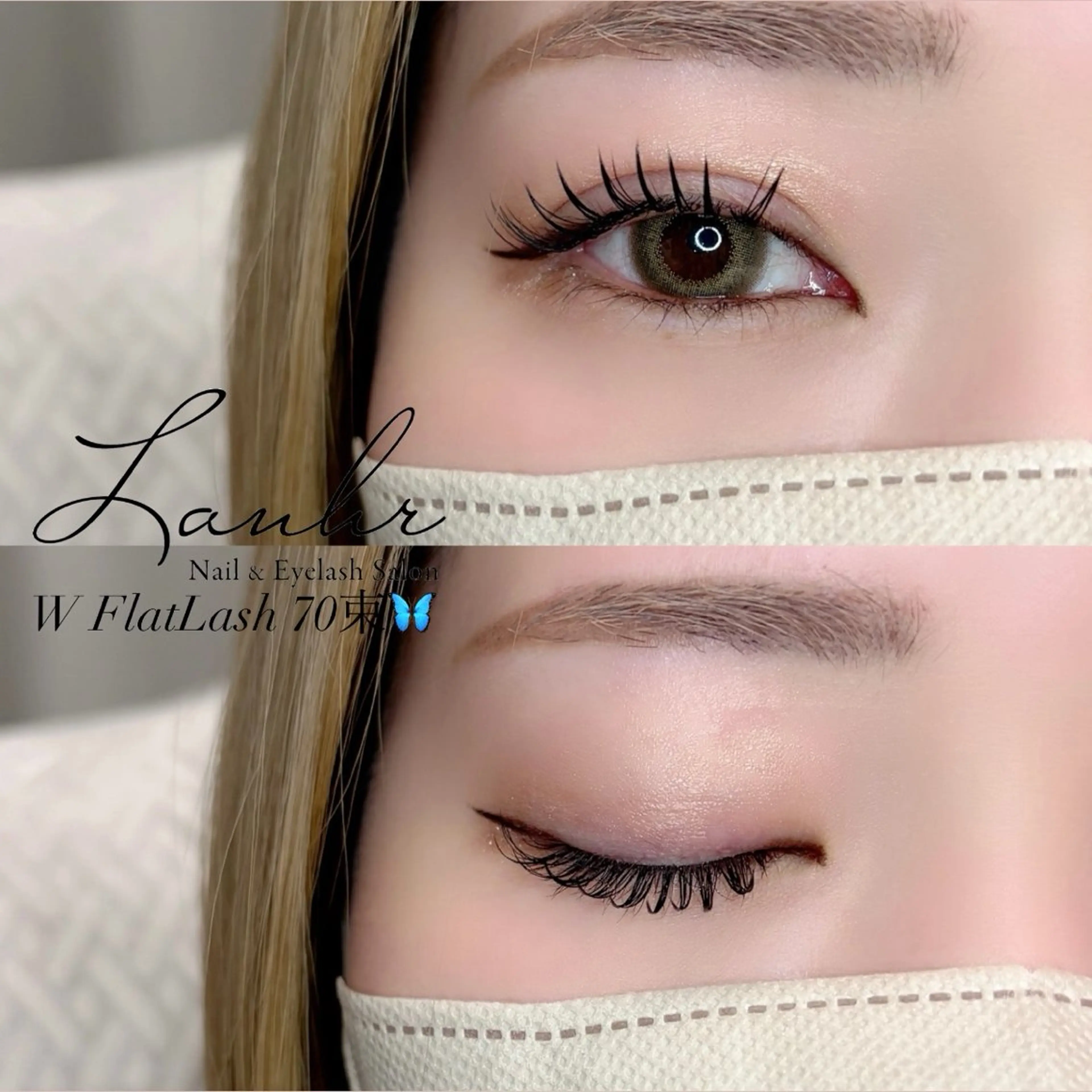 マツエク・マツパ マツエク 〔Lanhr〕 🍋akiのマツエク・マツパデザイン