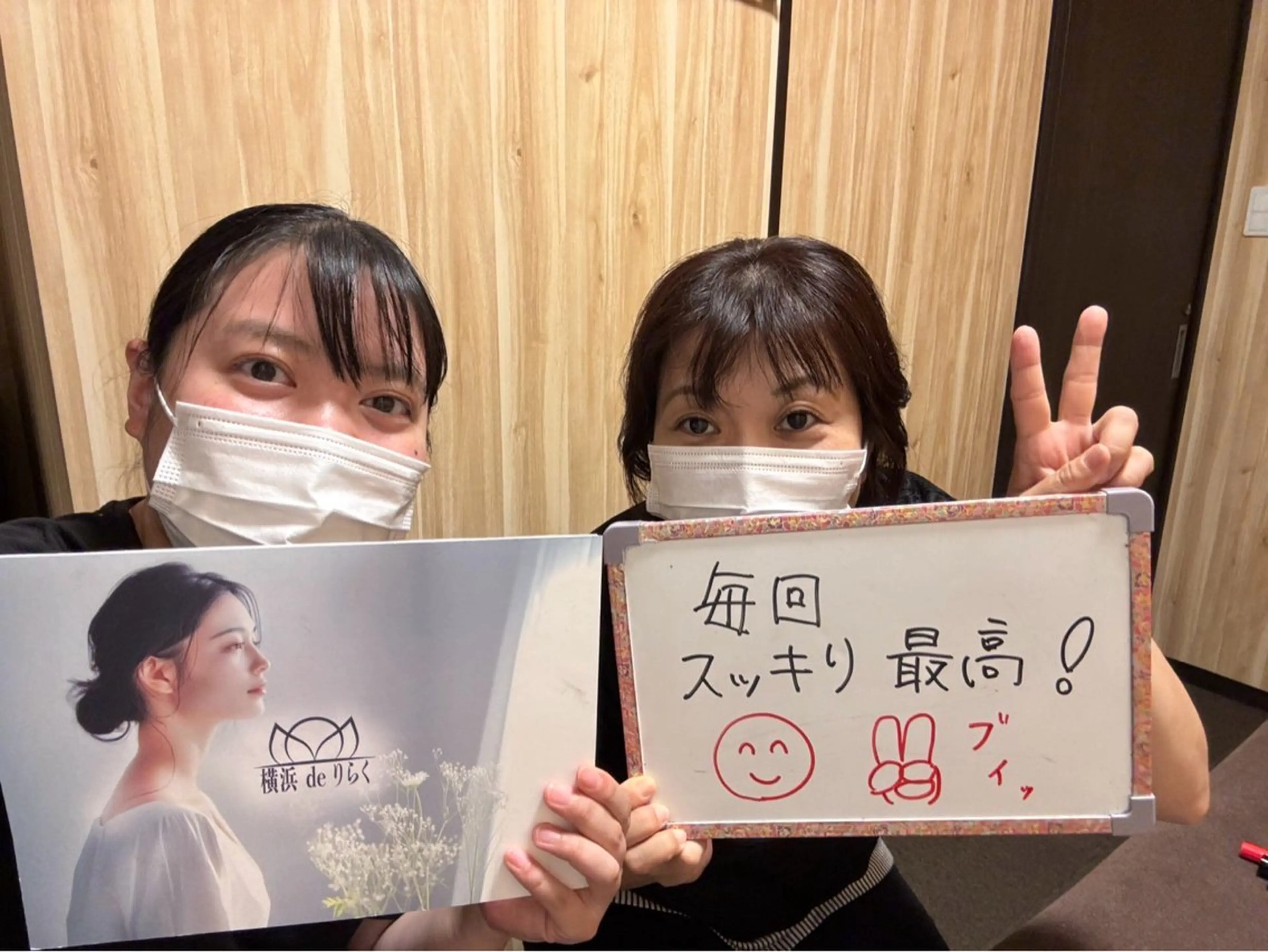 リラク 横浜deりらく 深層筋もみほぐし店のエステ・リラクイメージ