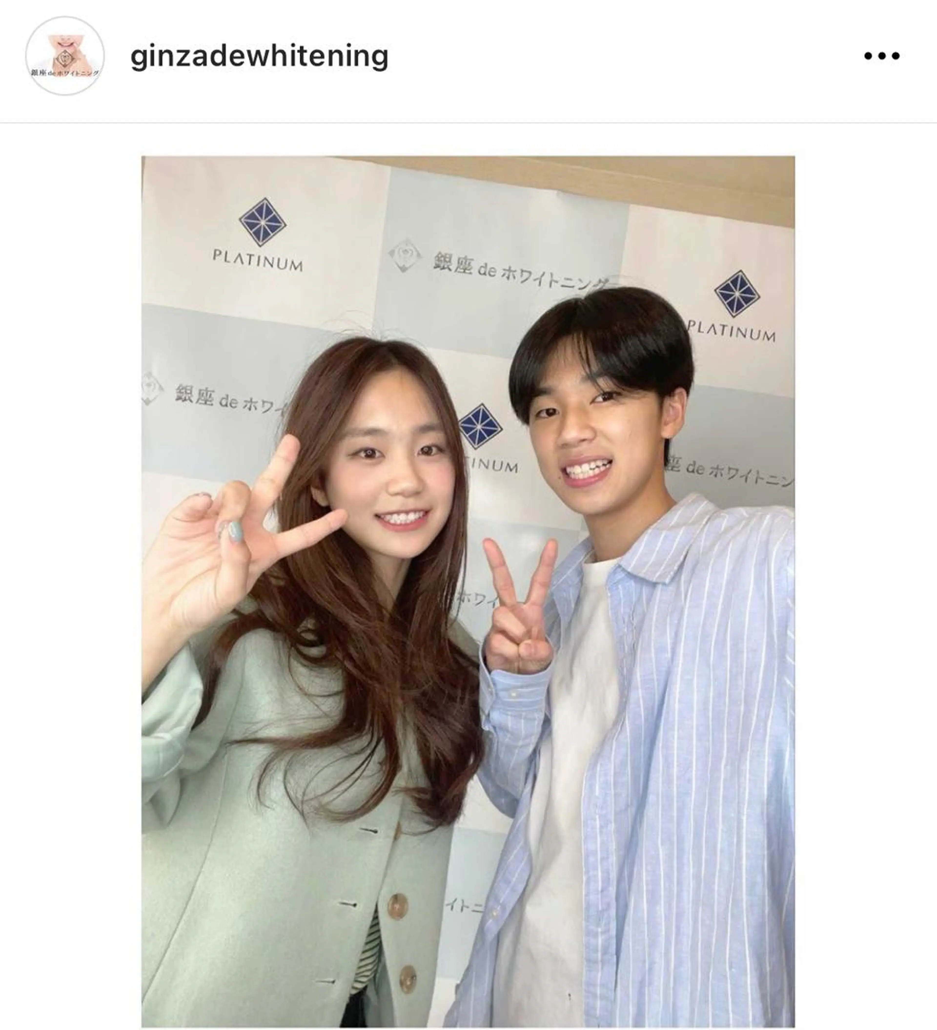 銀座de ホワイトニングのその他イメージ