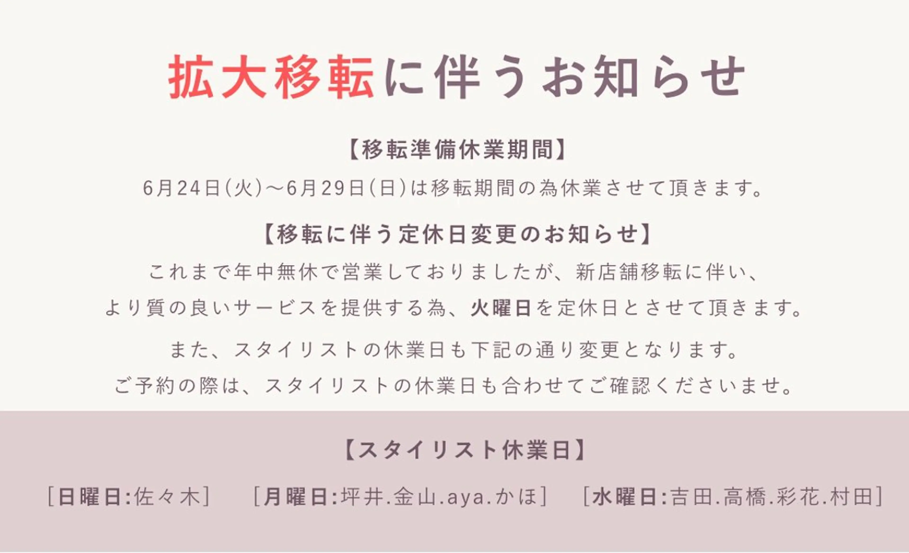 レイヤー／大宮／韓国 🤍AYA🤍のヘアスタイル