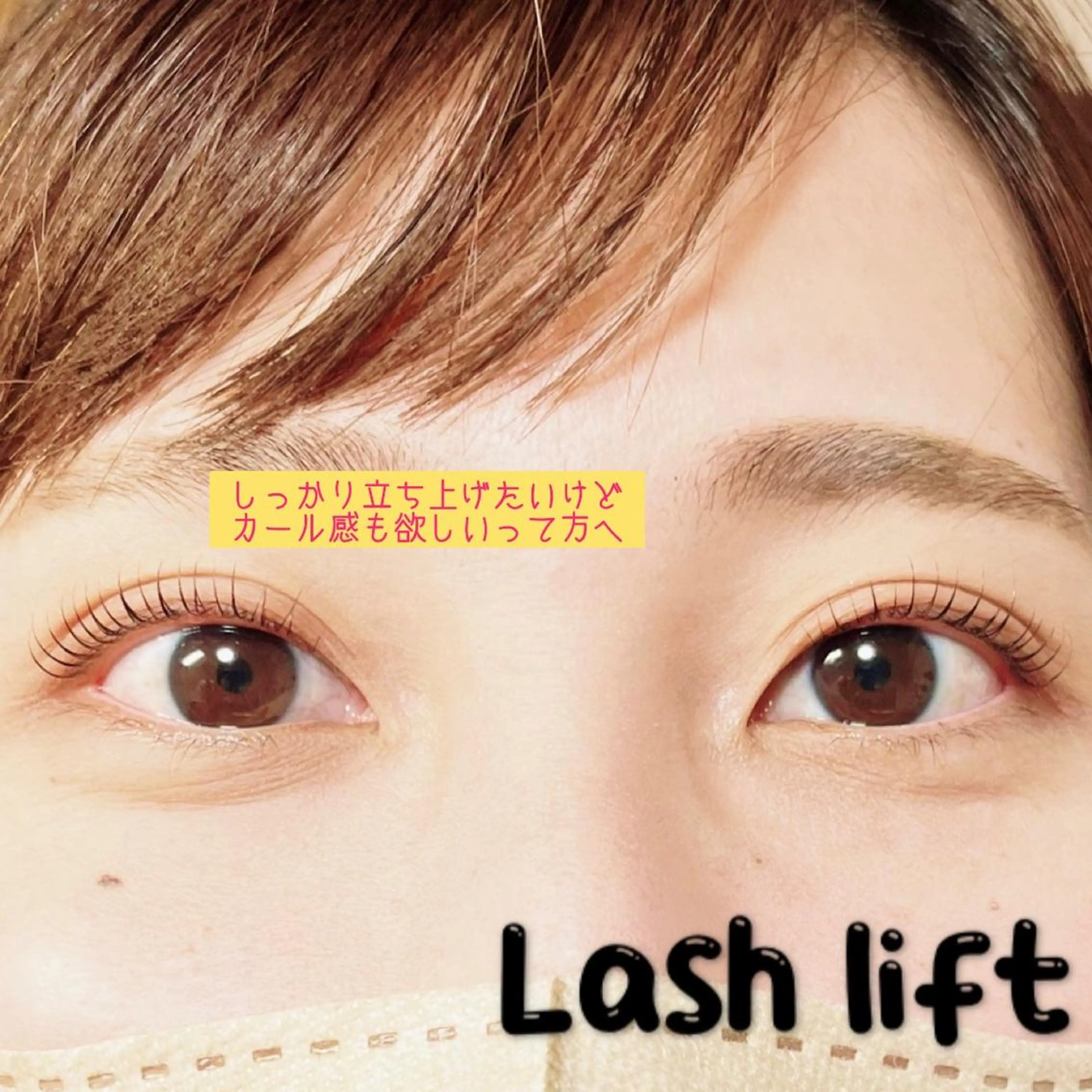 マツエク・マツパ マツパ eyesalon なないろ🌈のマツエク・マツパデザイン