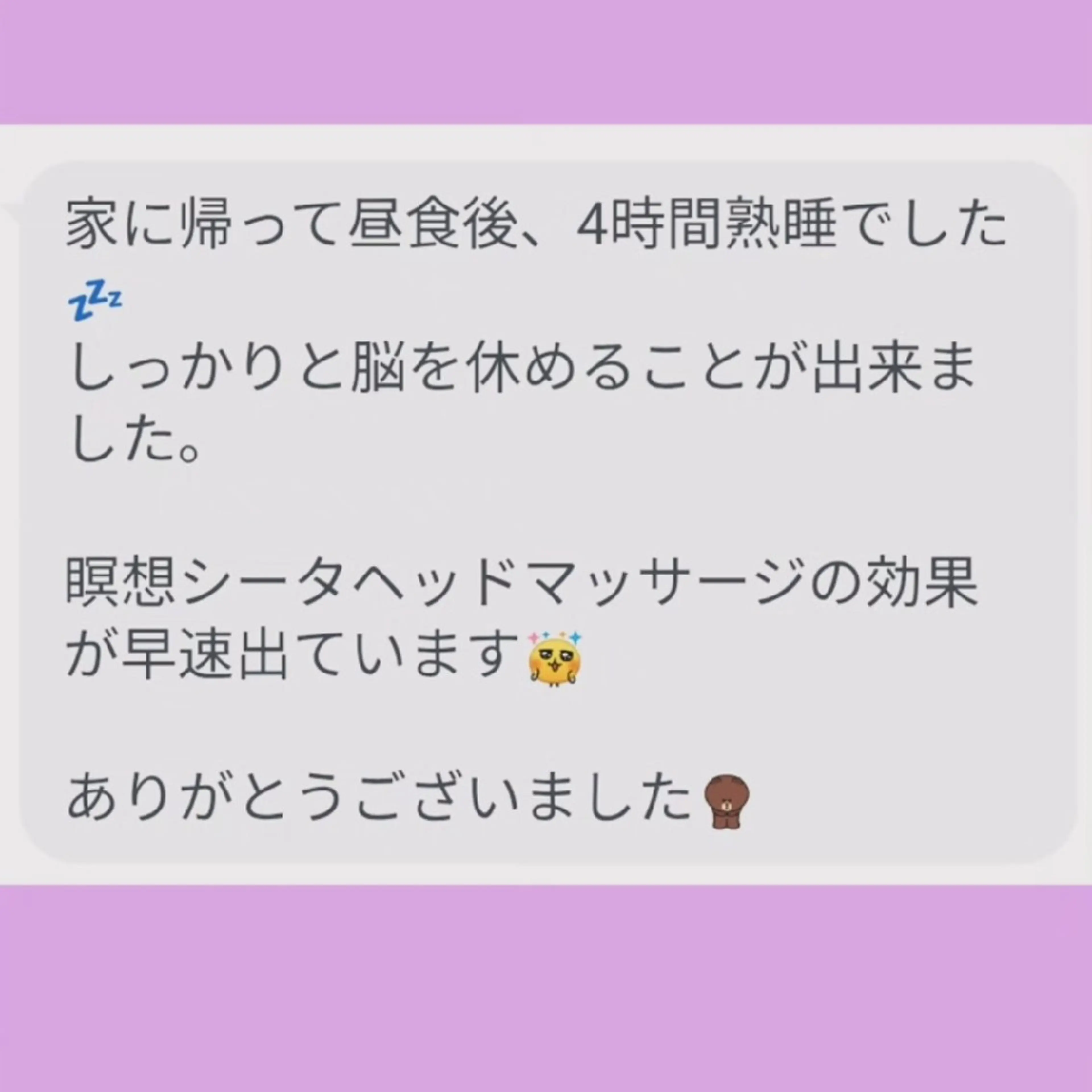 元・保険営業員 脳再生セラピストのその他イメージ