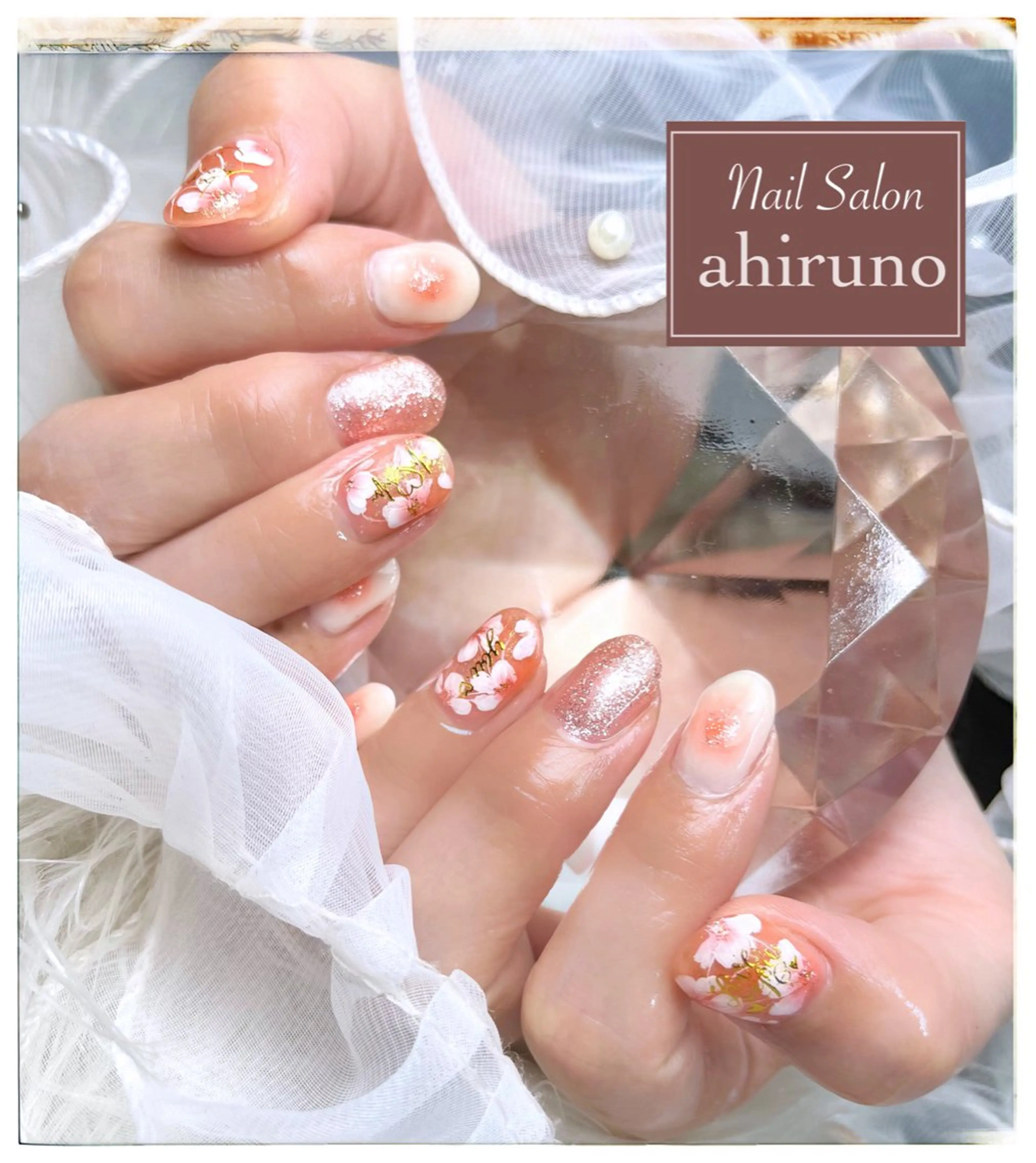 ネイル アートネイル チークネイル 桜ネイル 入学式 卒業式 ハンドネイル 東京あきる野市ネイル ✿ ｙｕiのネイルデザイン