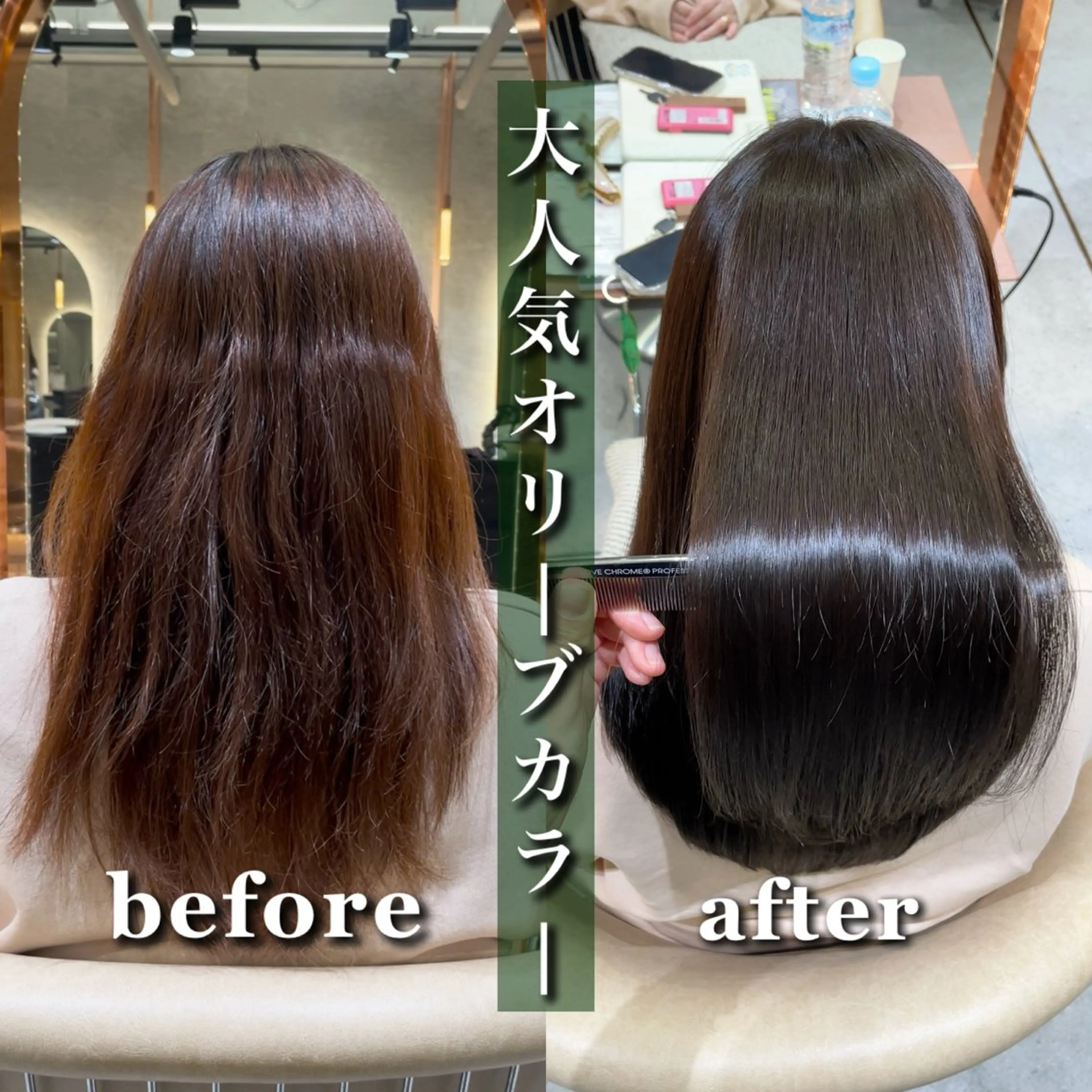 セミロング カット ヘアカラー 縮毛矯正 トリートメント 🦋美髪矯正、髪質 改善のプロ🦋アオイのヘアスタイル